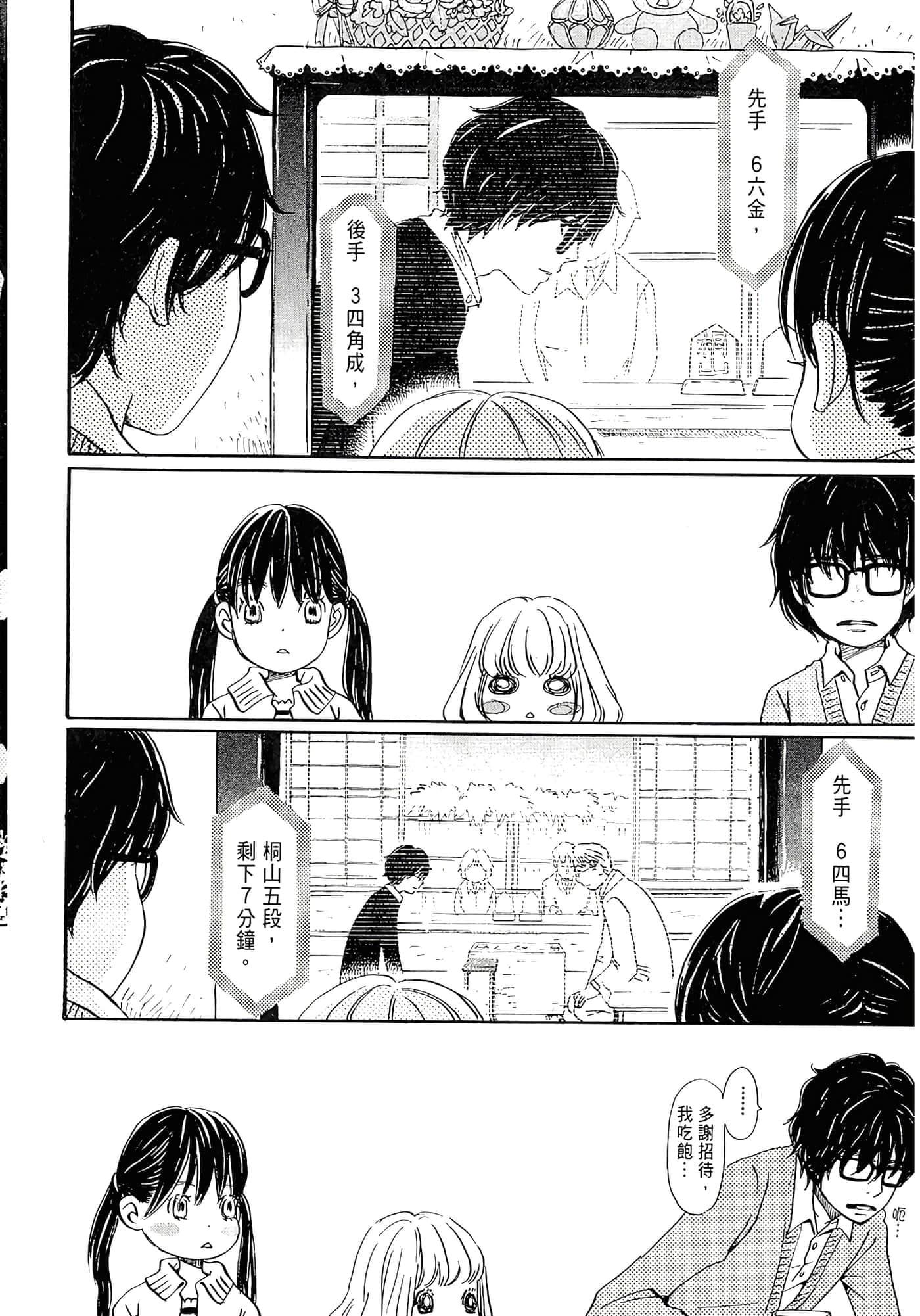 第 68 页