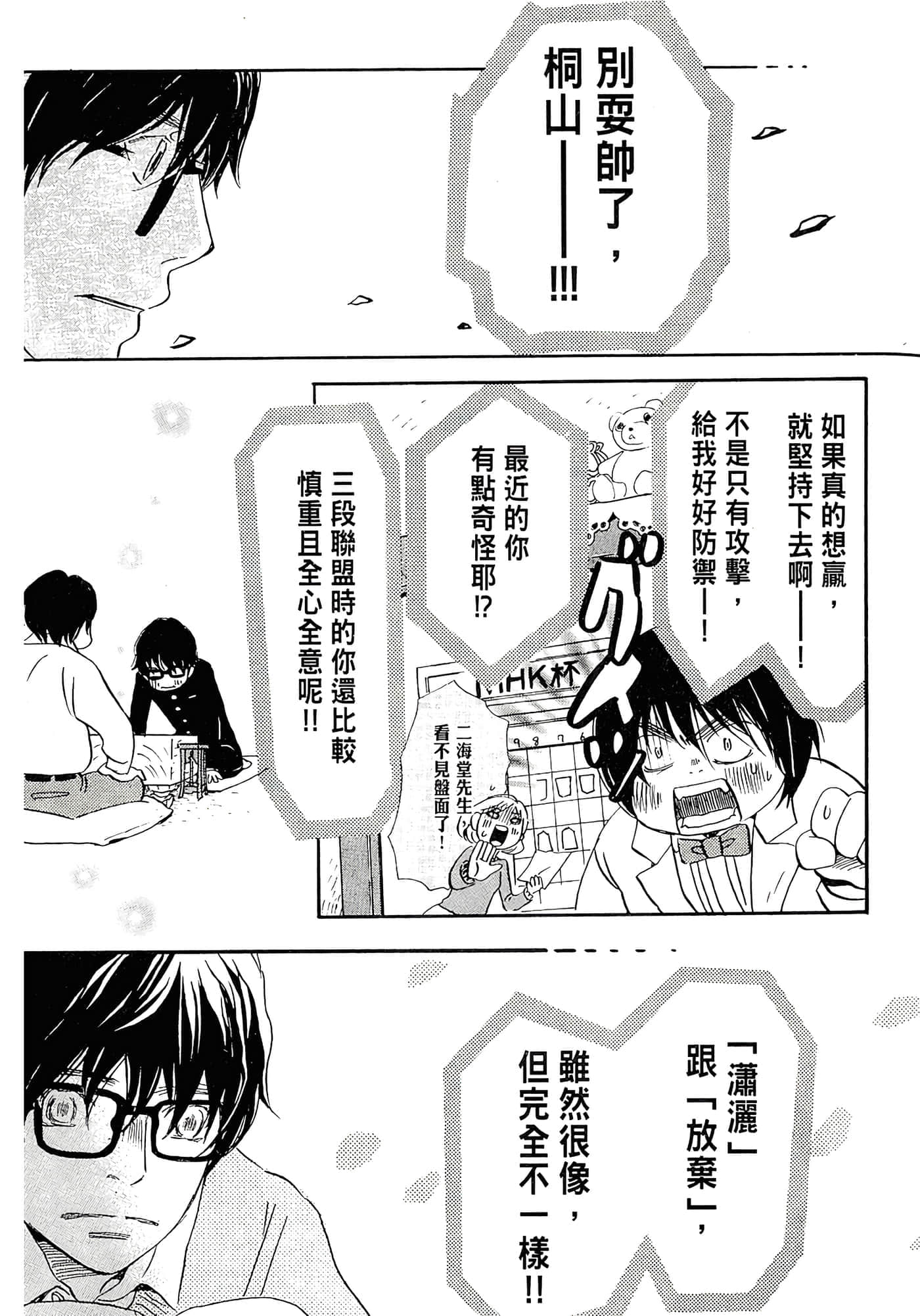 第 71 页