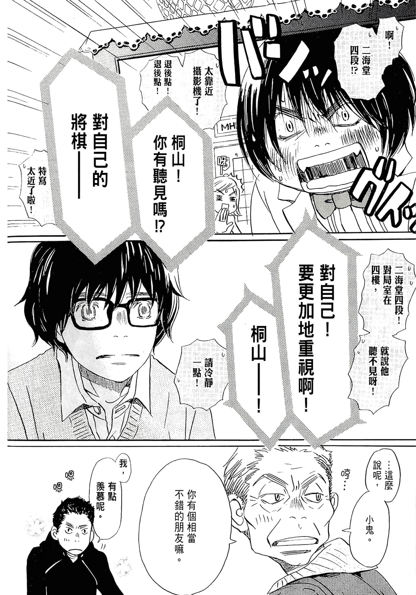 第 72 页