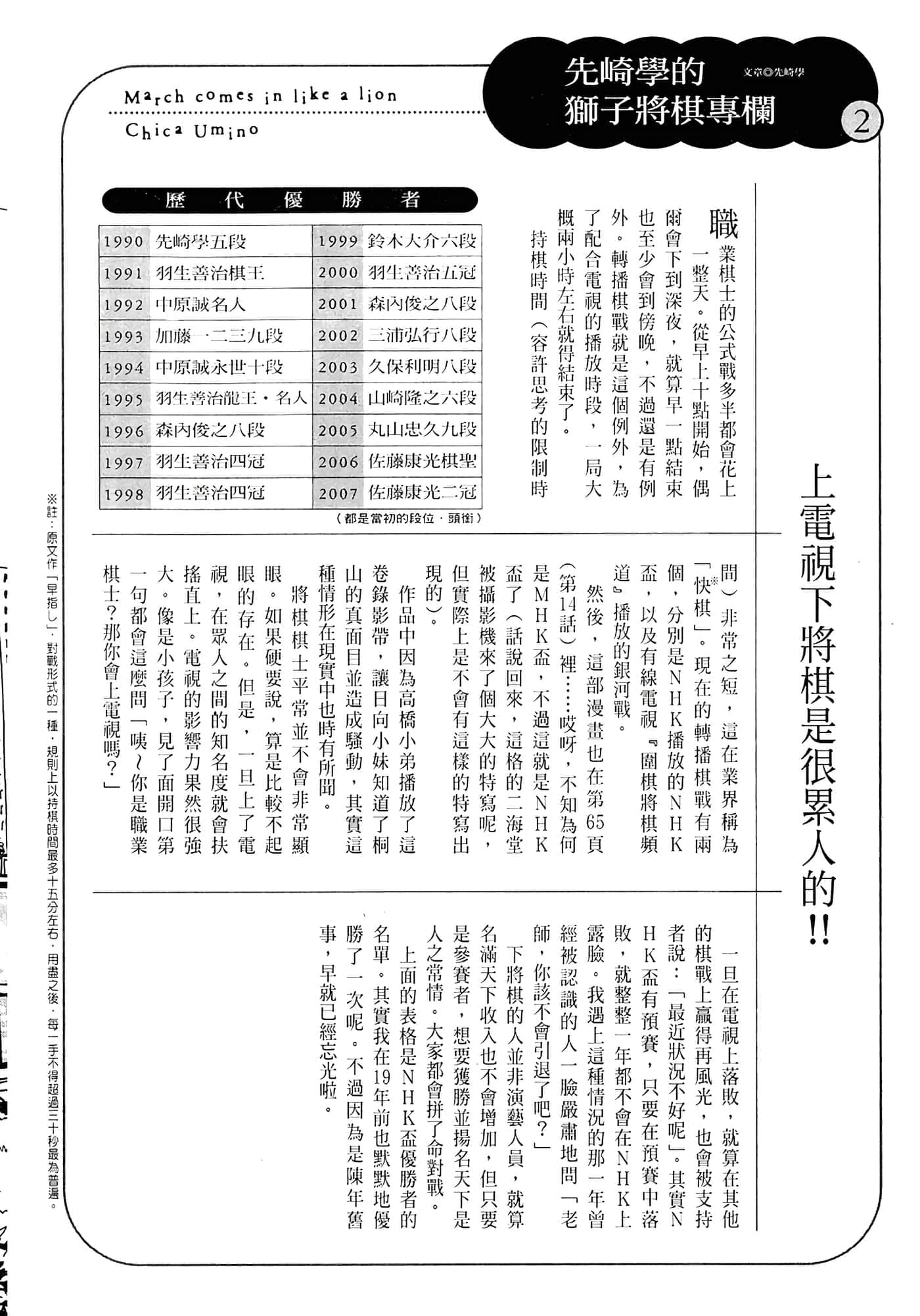 第 76 页