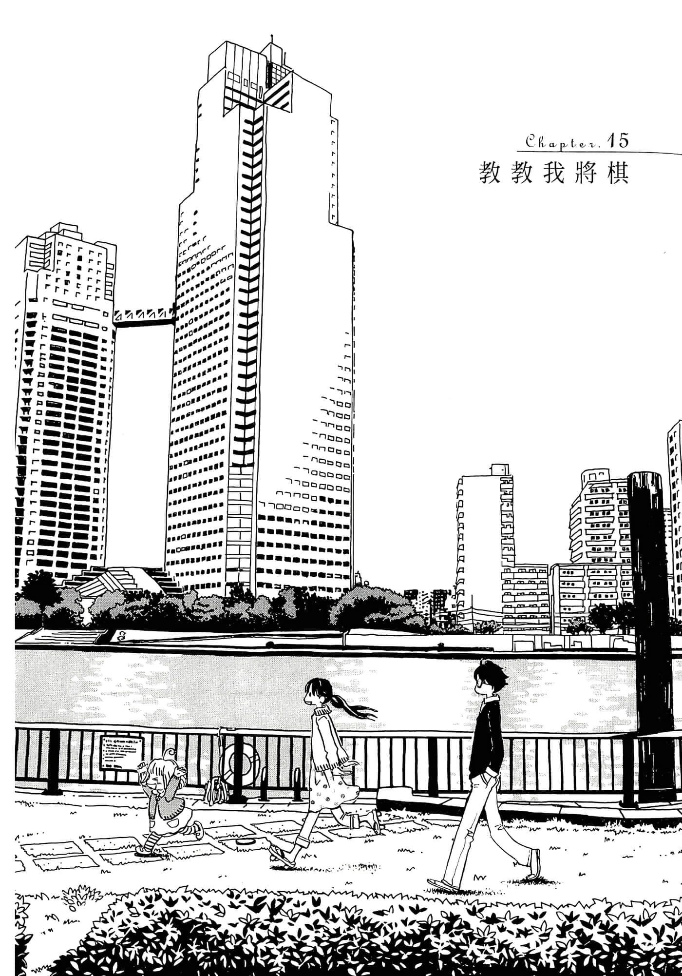 第 77 页