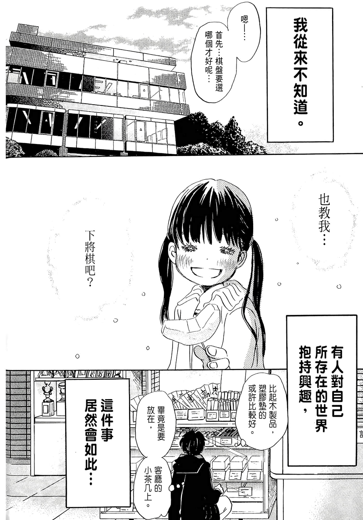 第 78 页