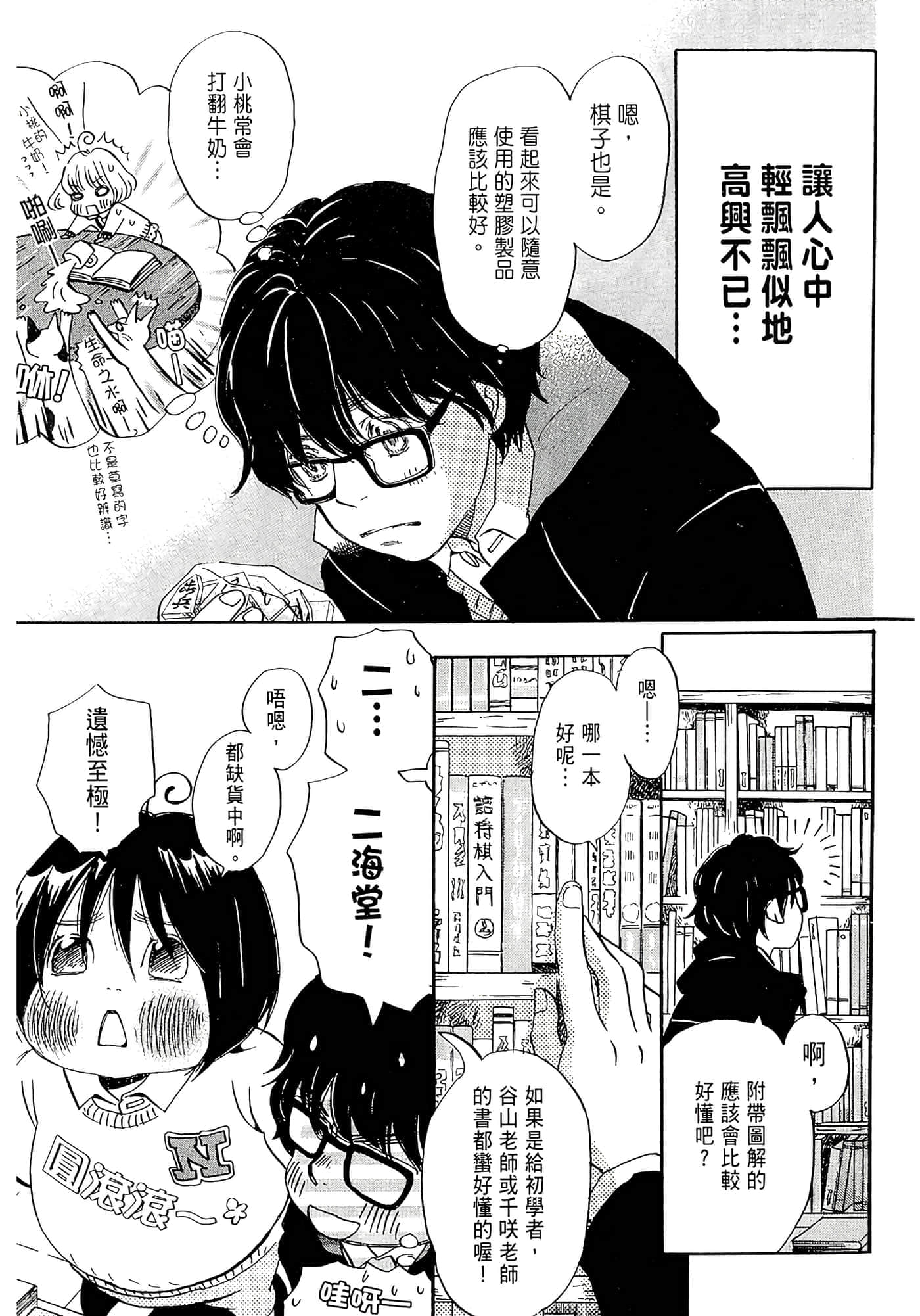 第 79 页