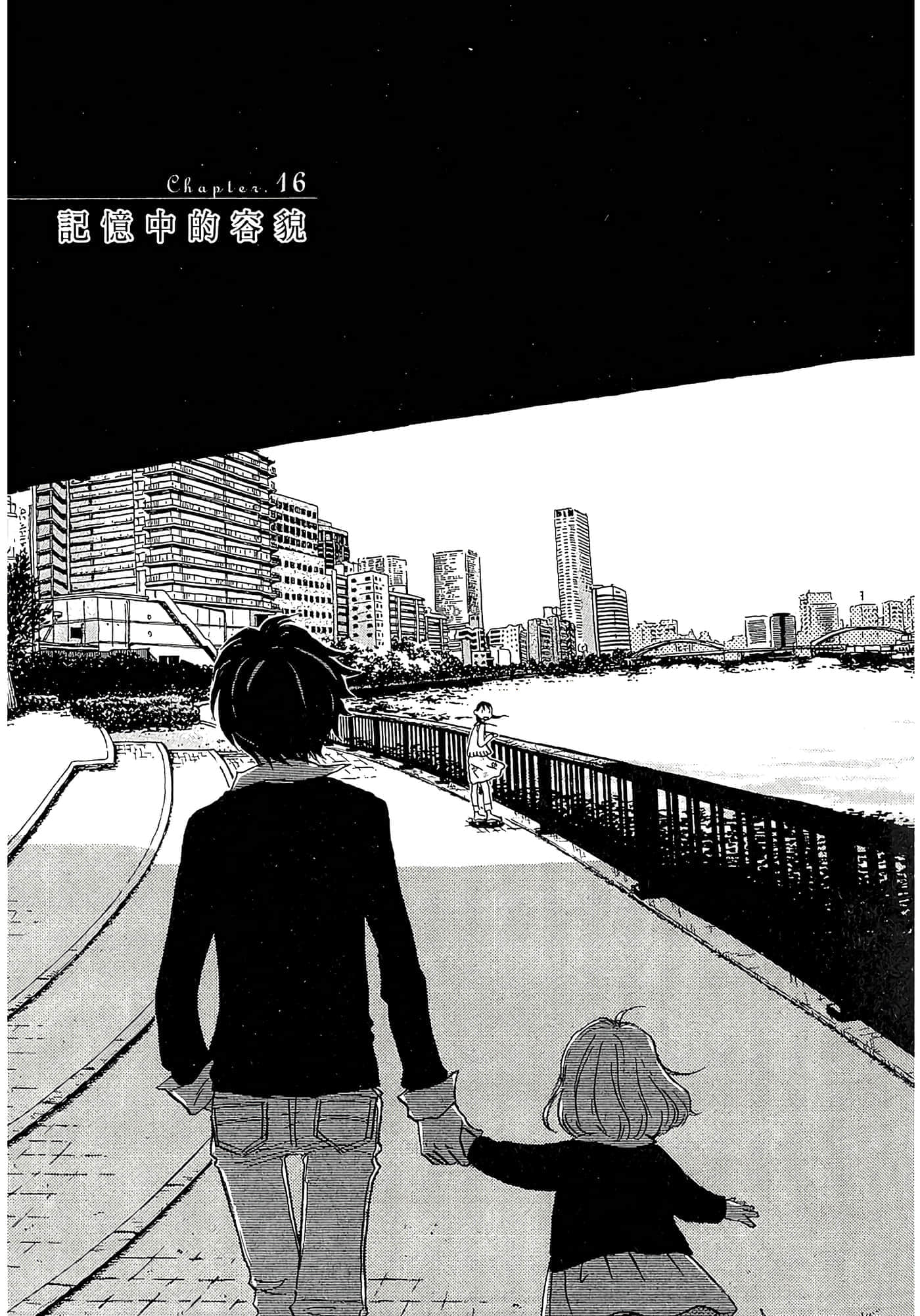 第 91 页