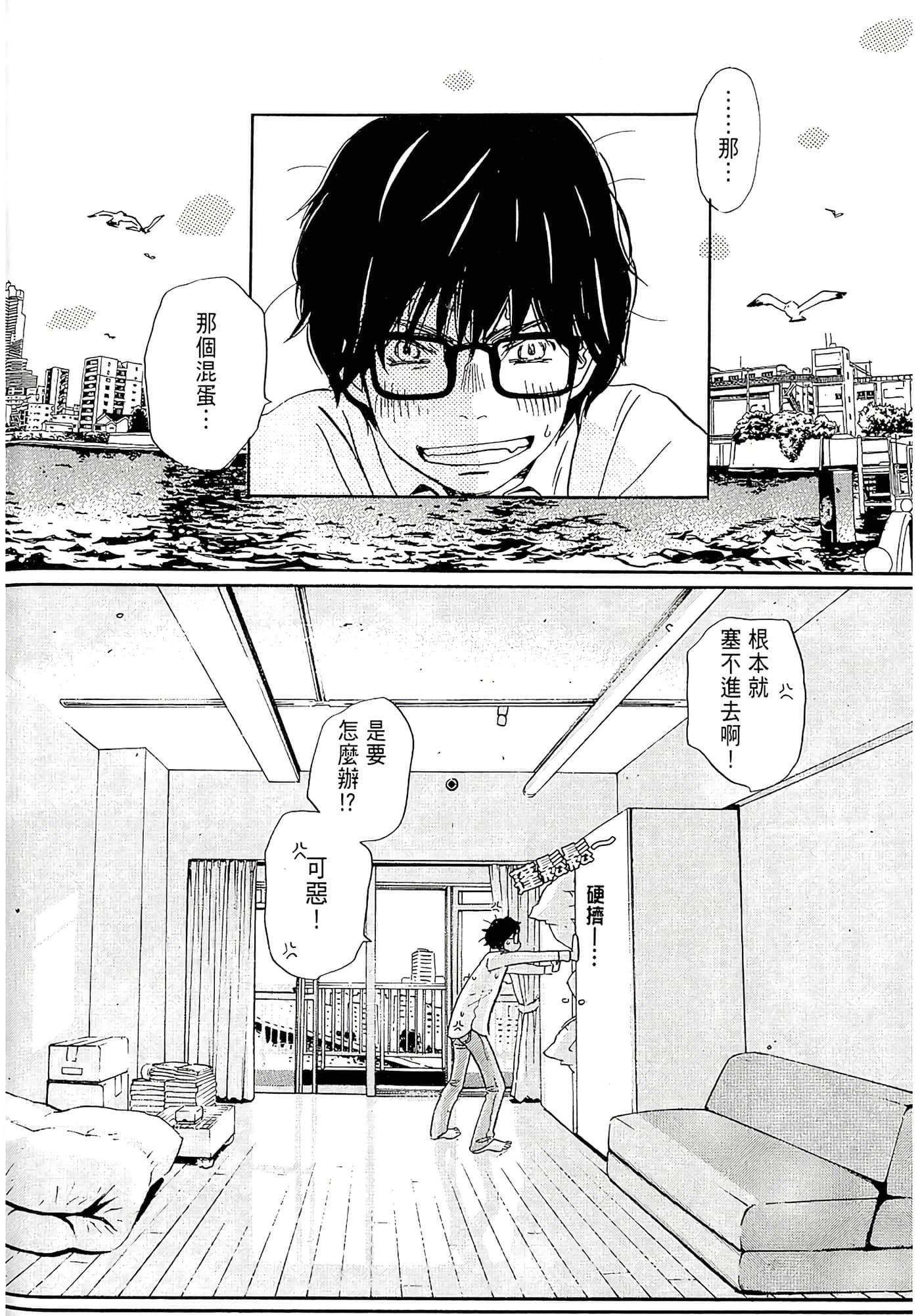 第 92 页