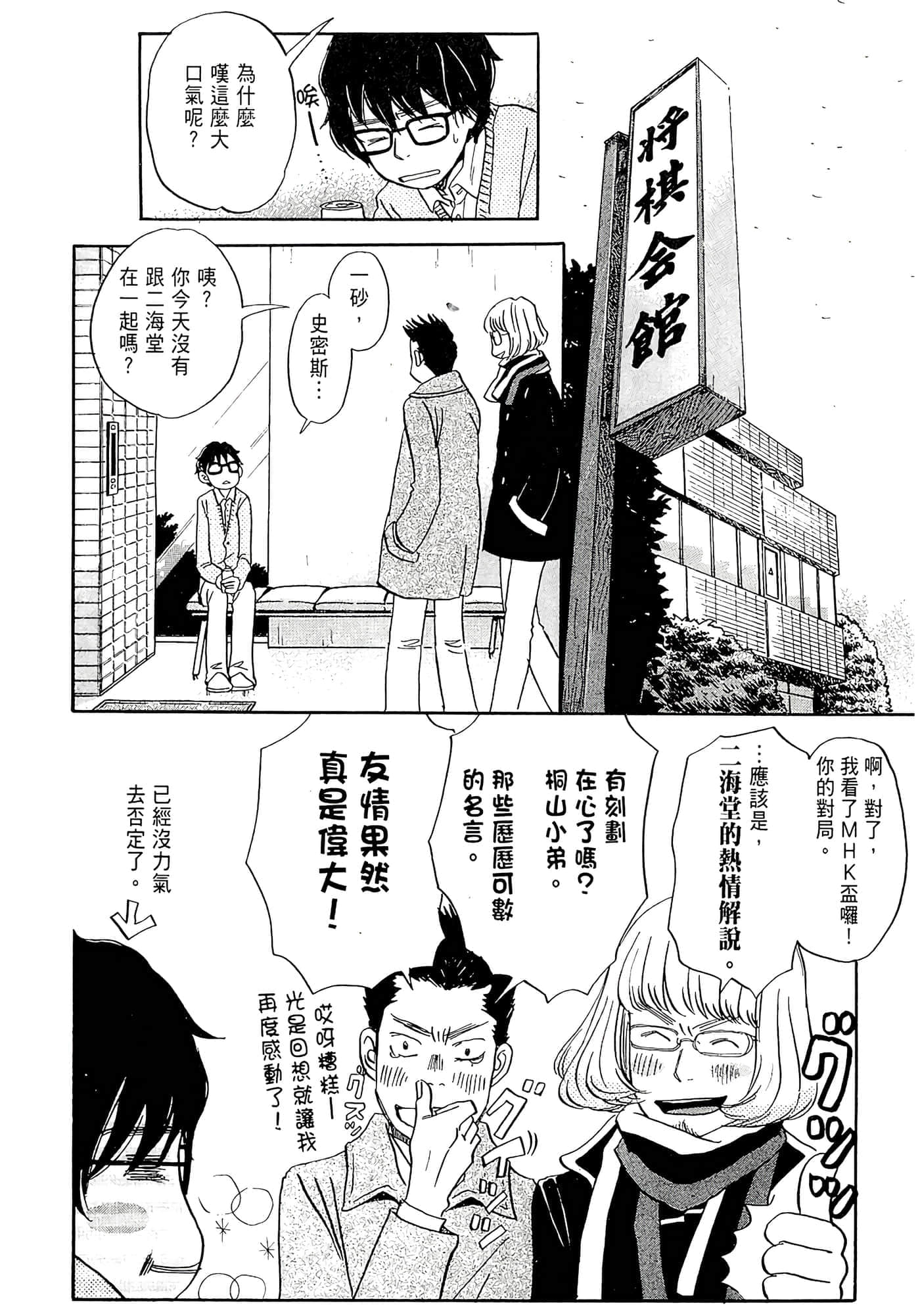 第 94 页