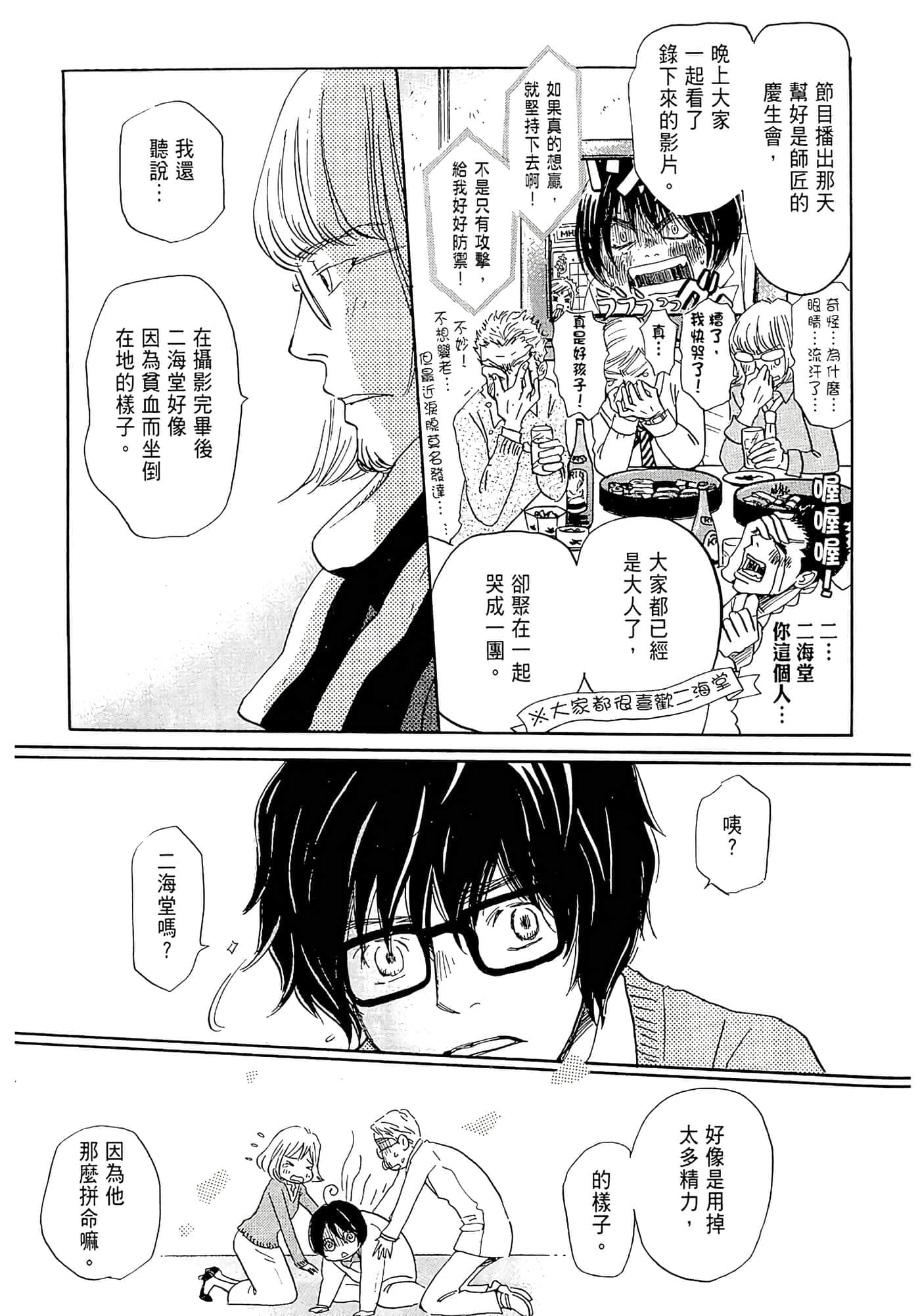 第 95 页