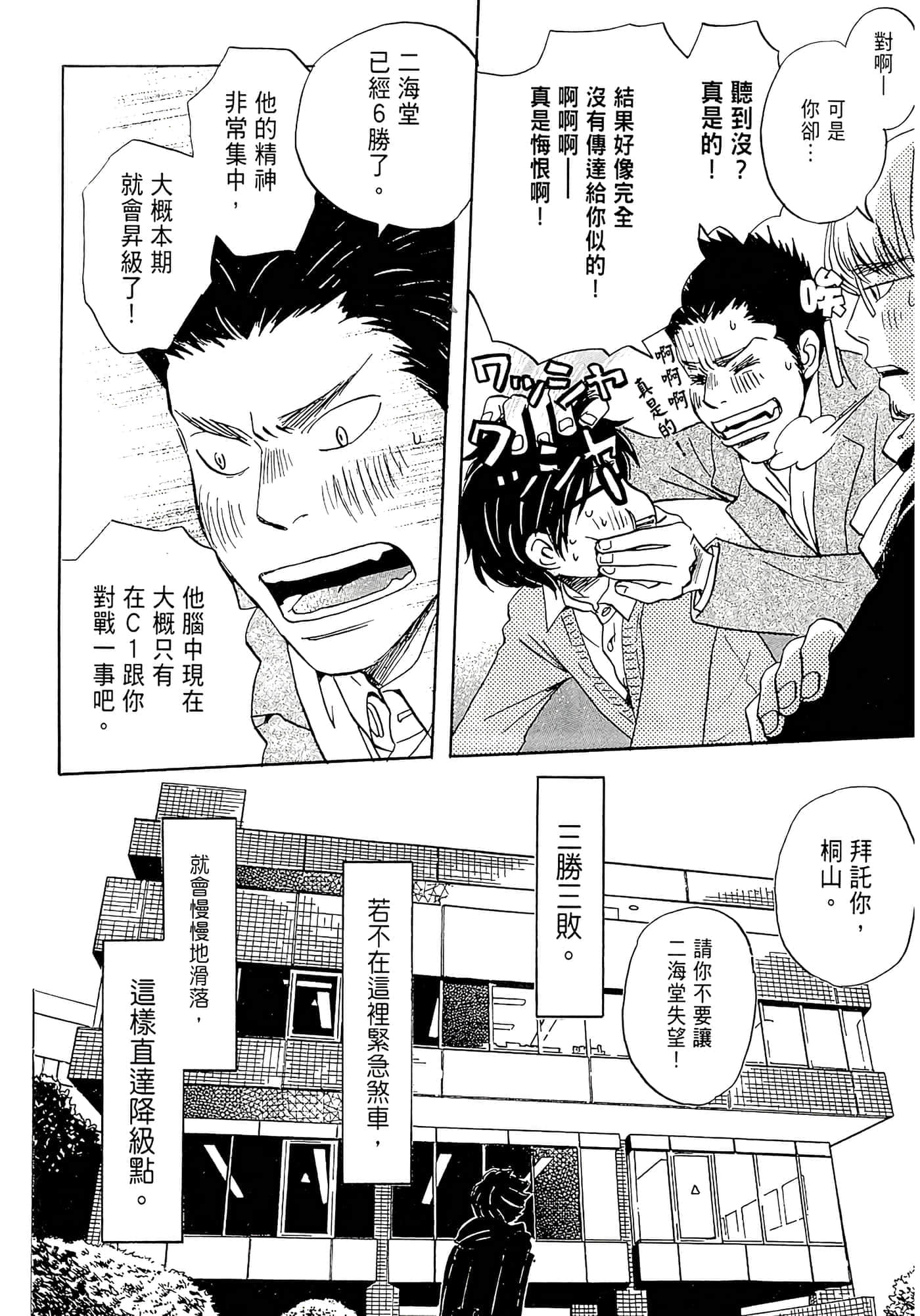 第 96 页