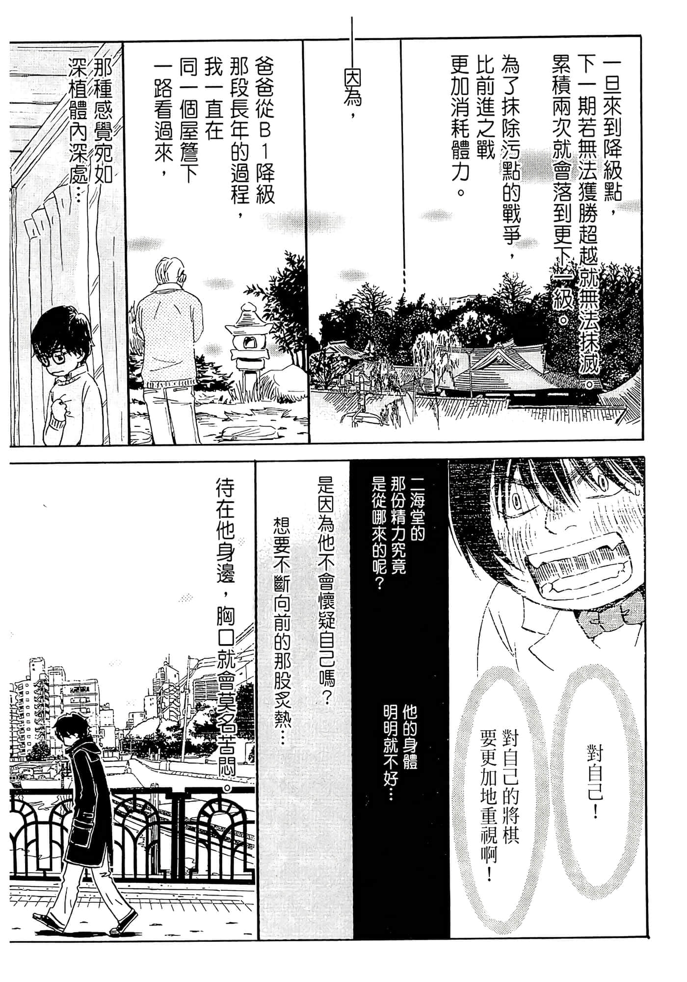 第 97 页