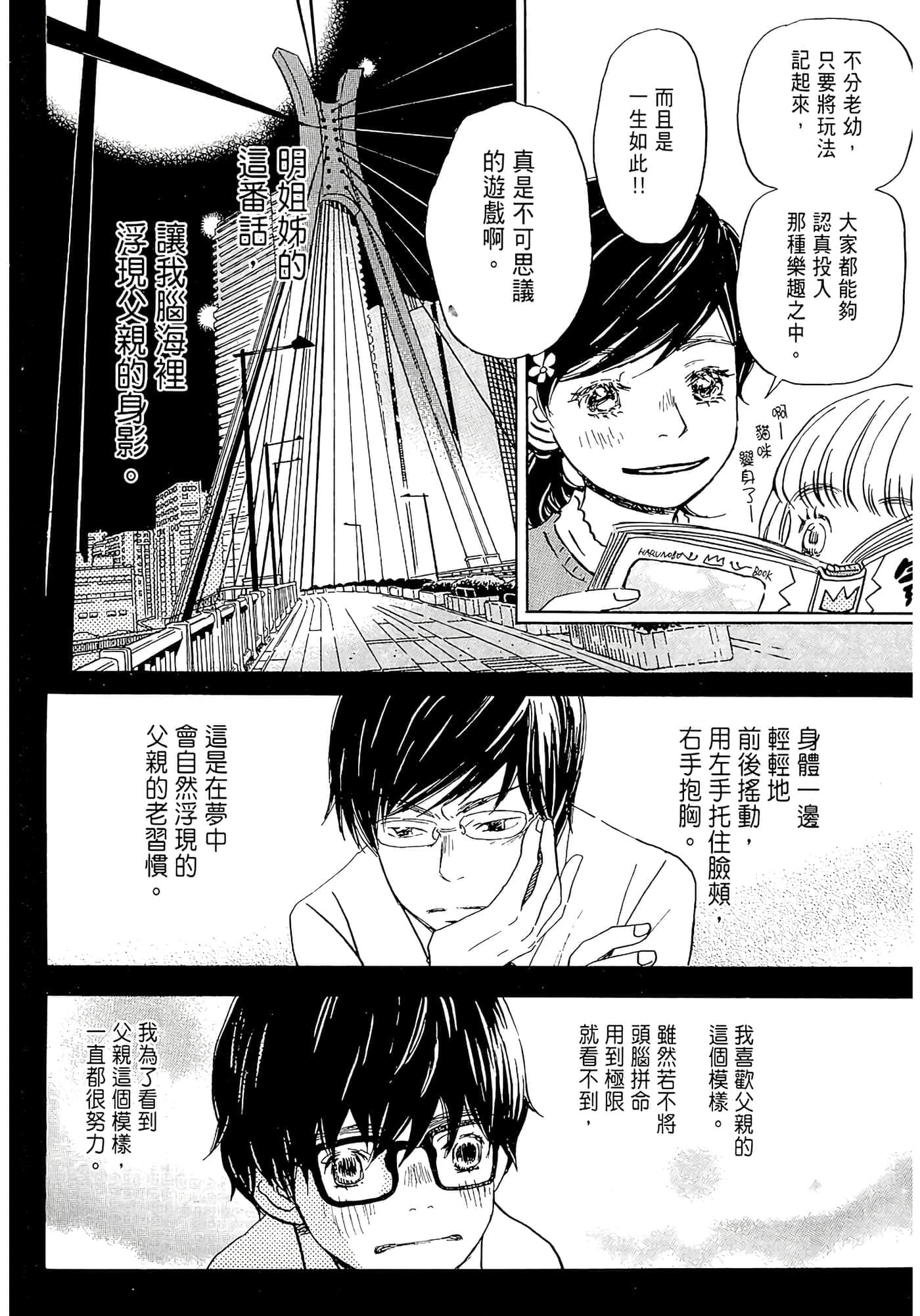 第 100 页