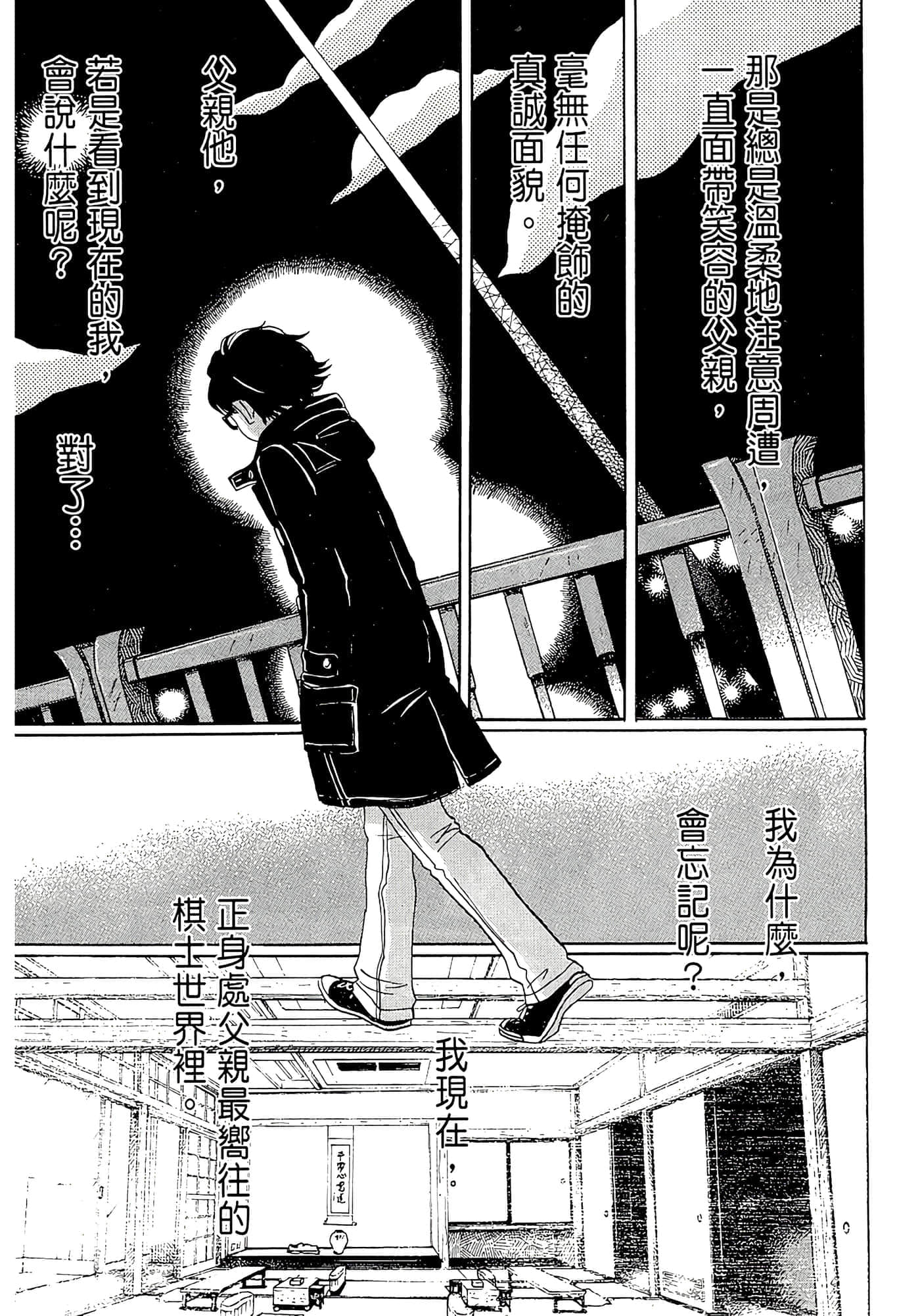 第 101 页