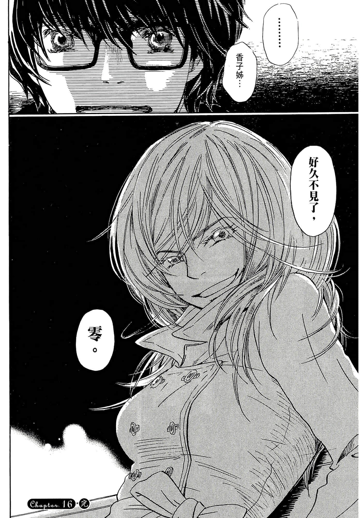 第 104 页