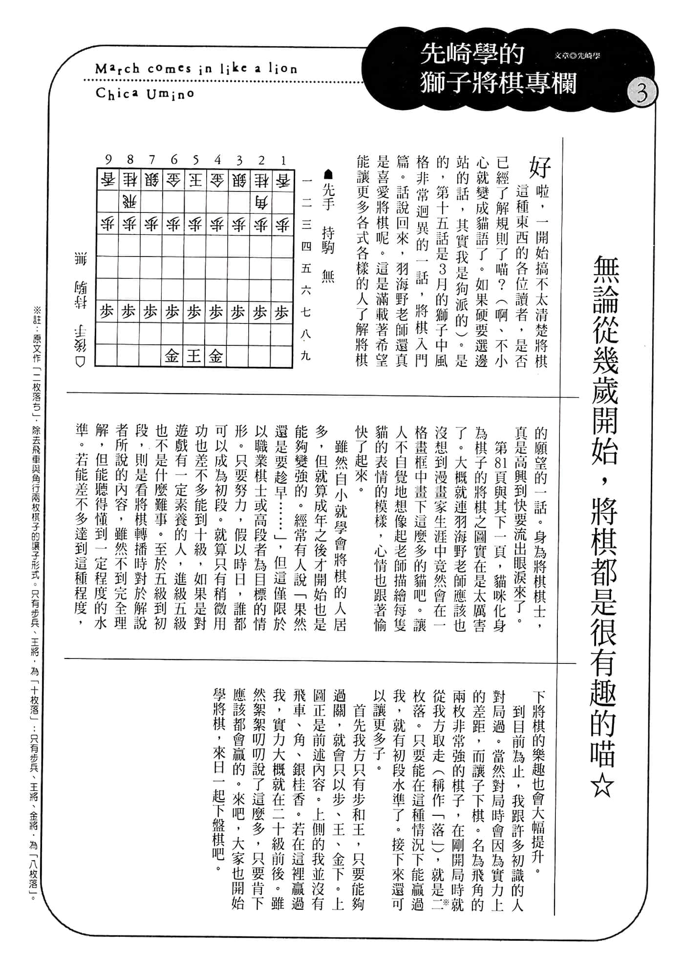 第 105 页
