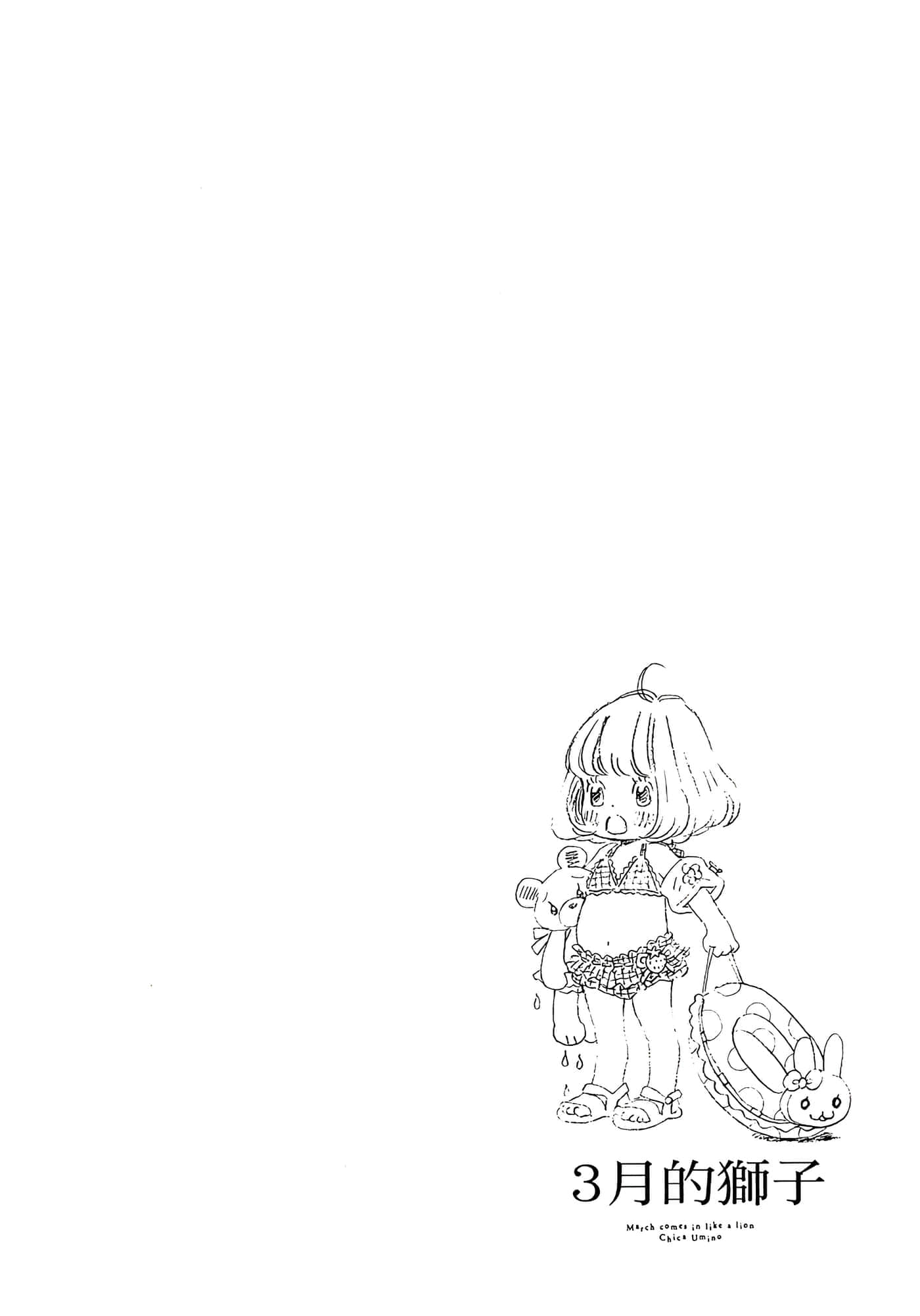 第 108 页