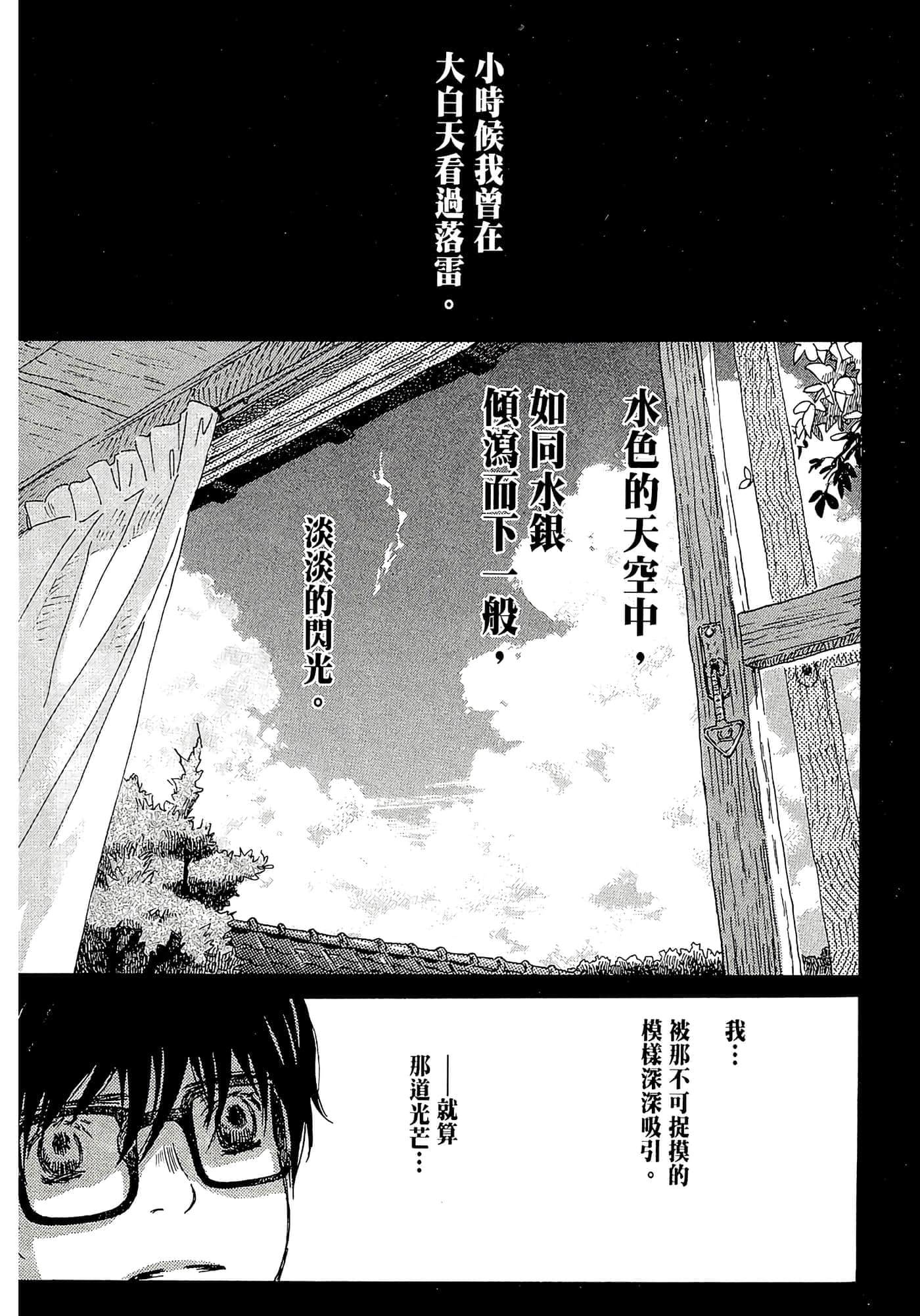 第 109 页