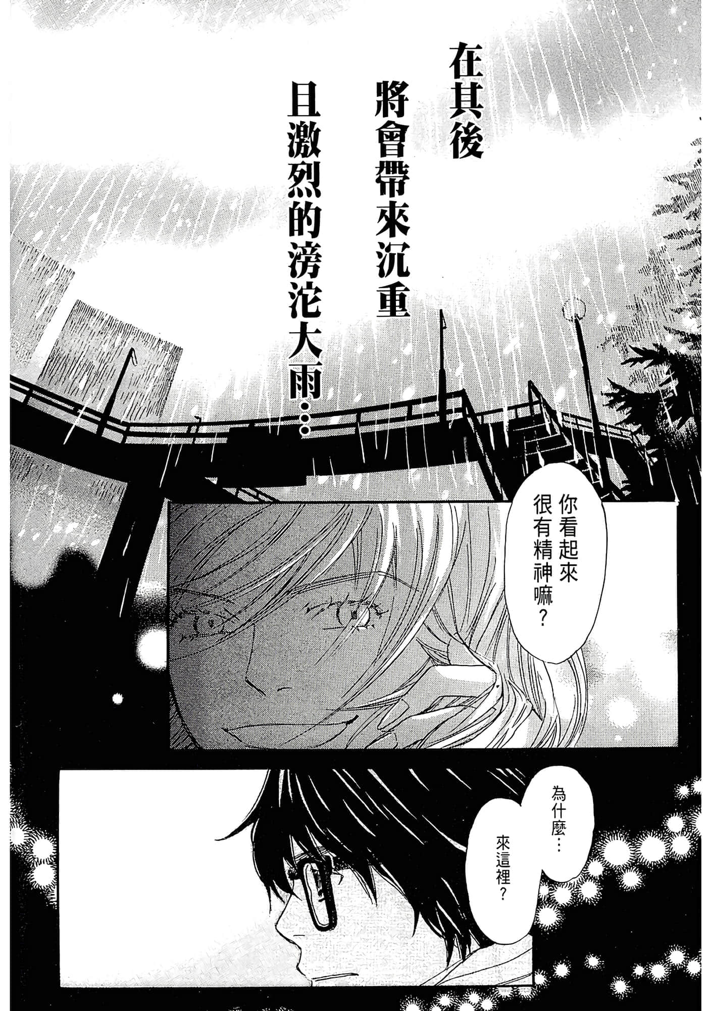 第 110 页