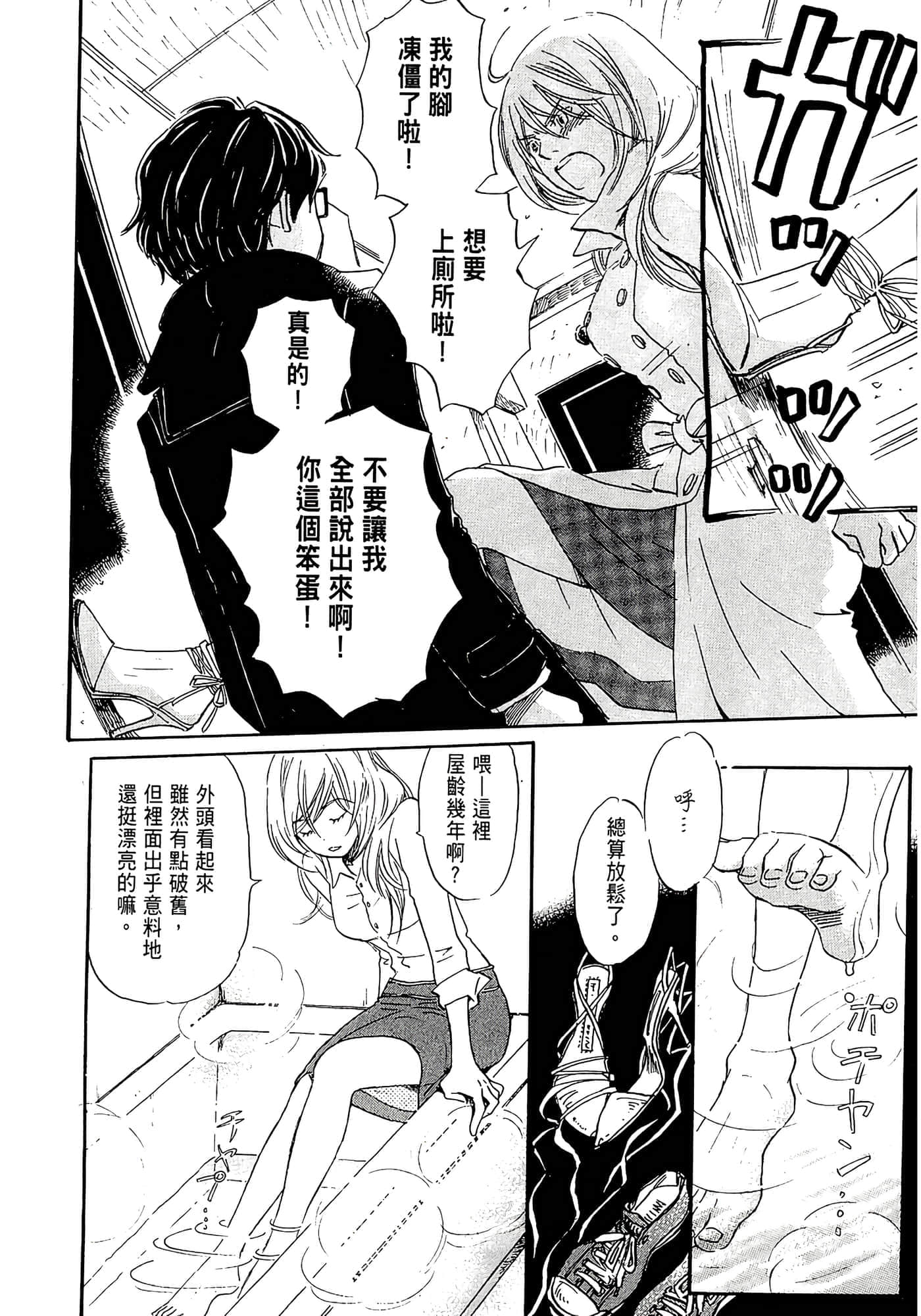 第 112 页