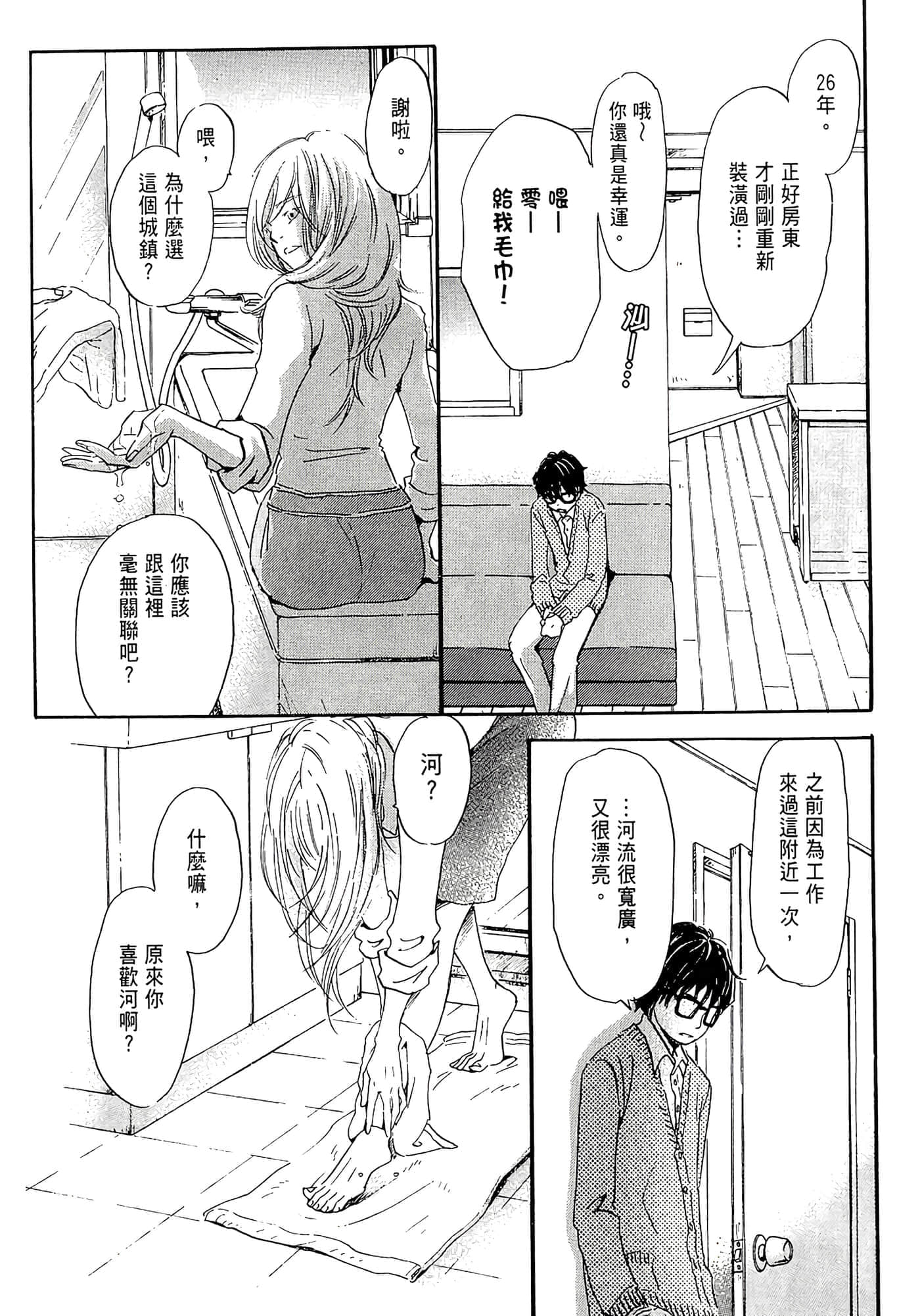 第 113 页