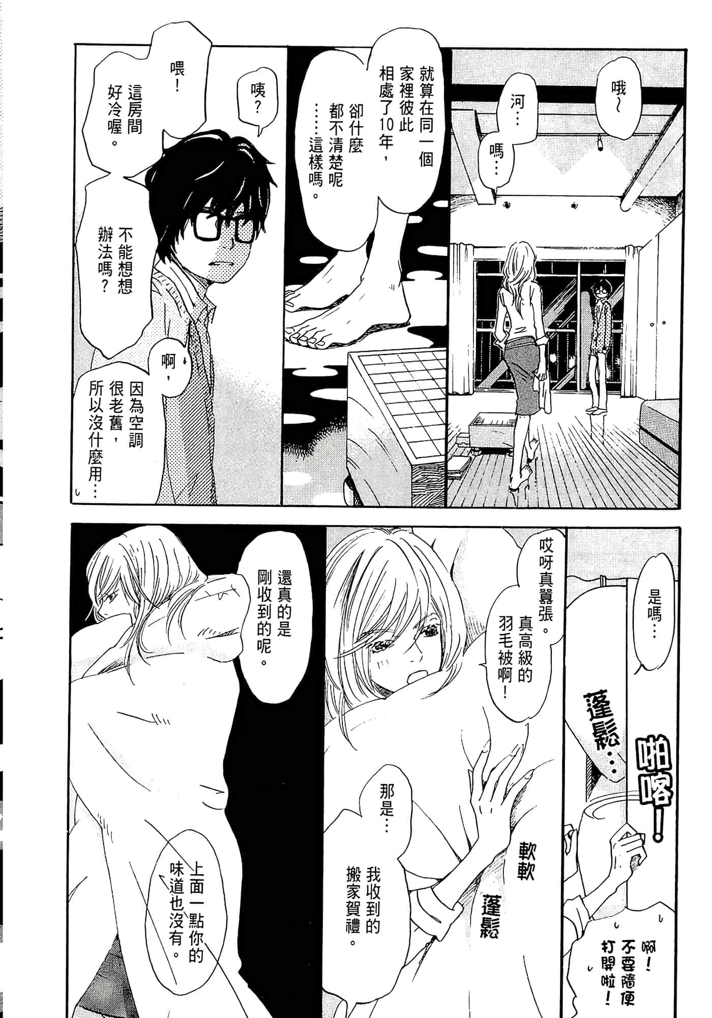 第 114 页