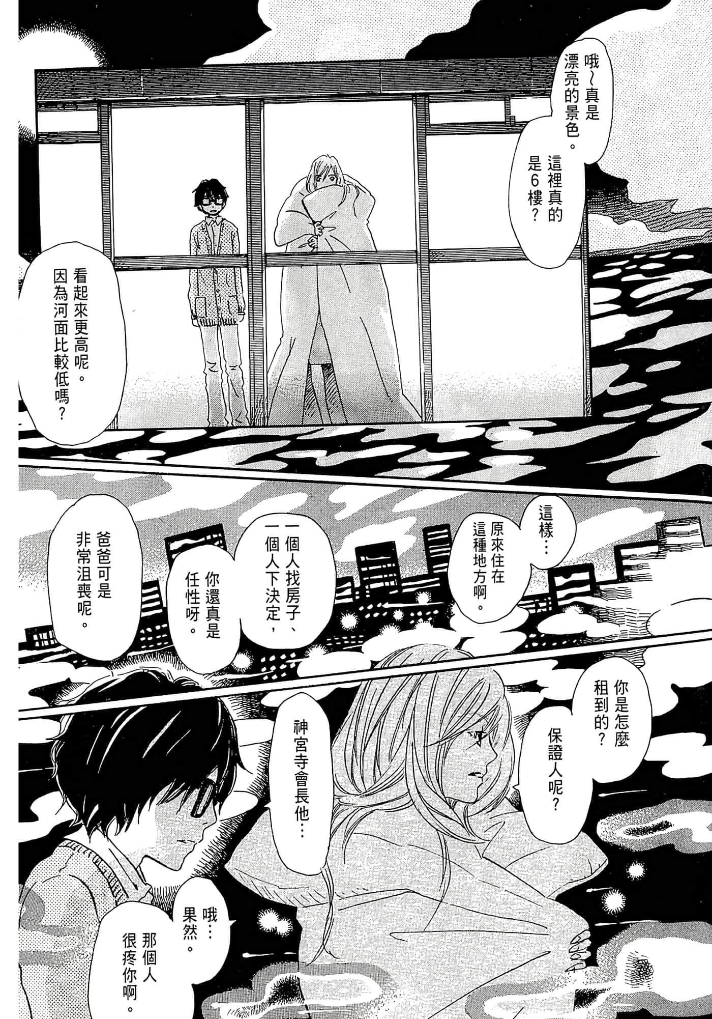 第 115 页