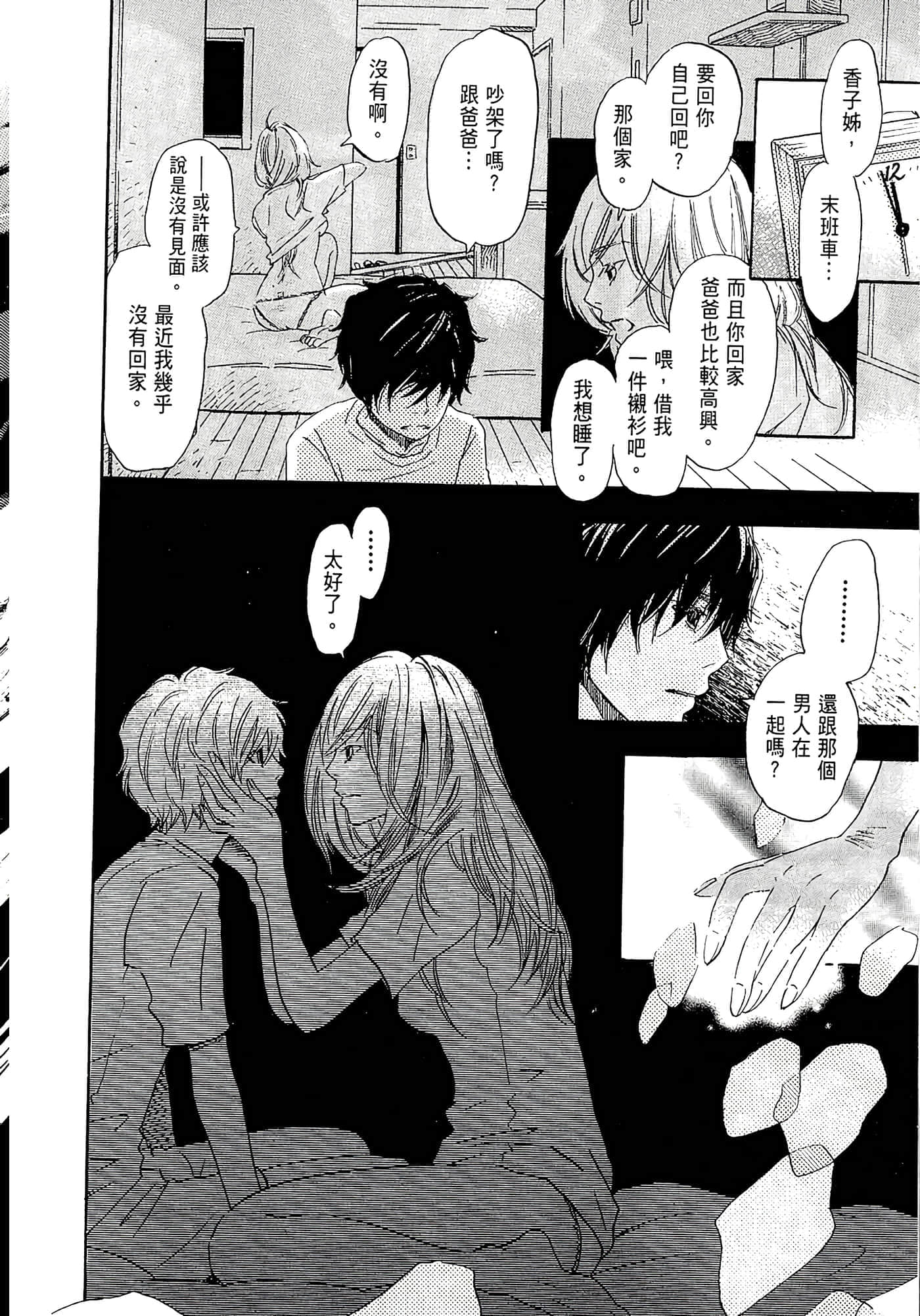 第 116 页