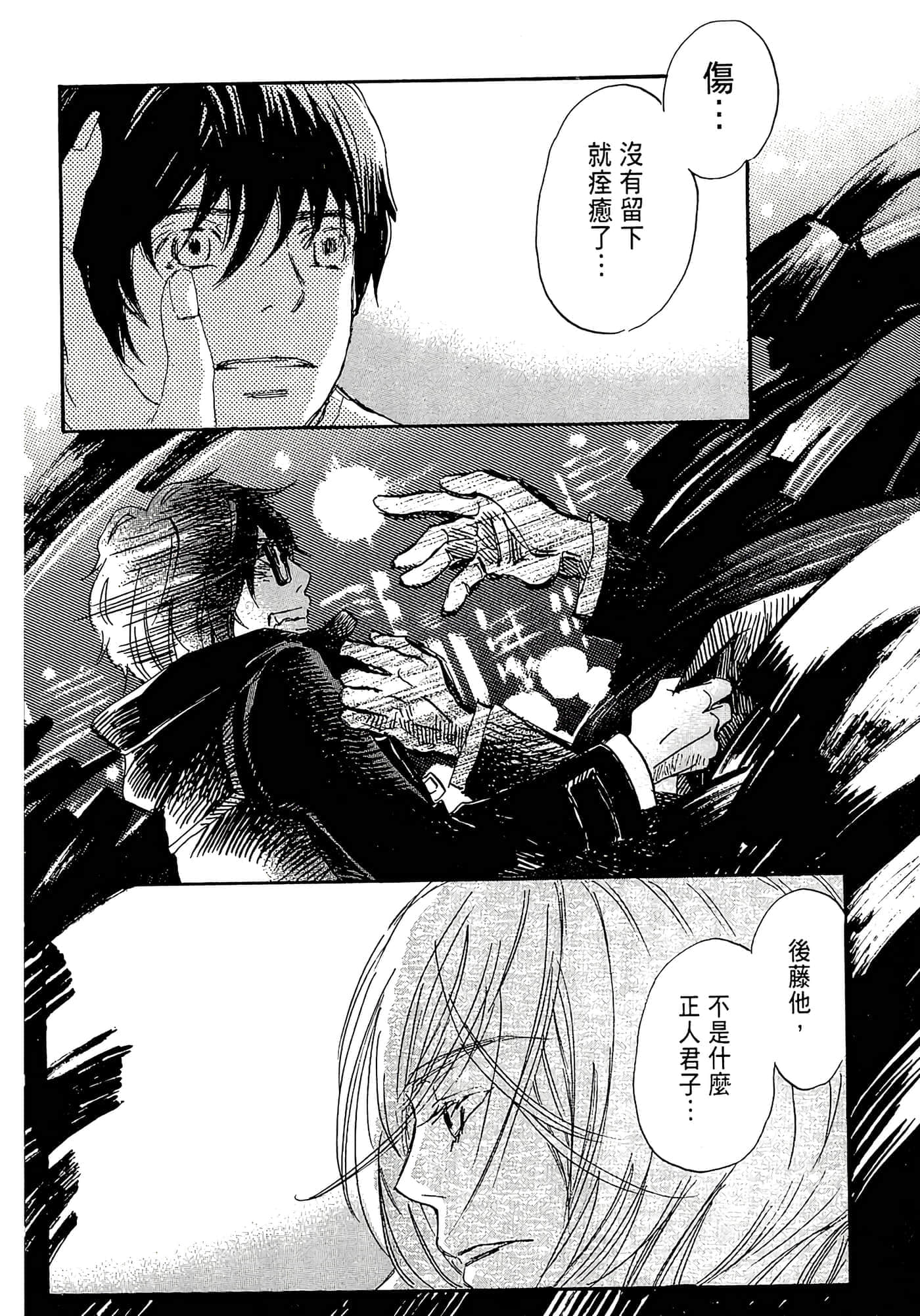 第 117 页