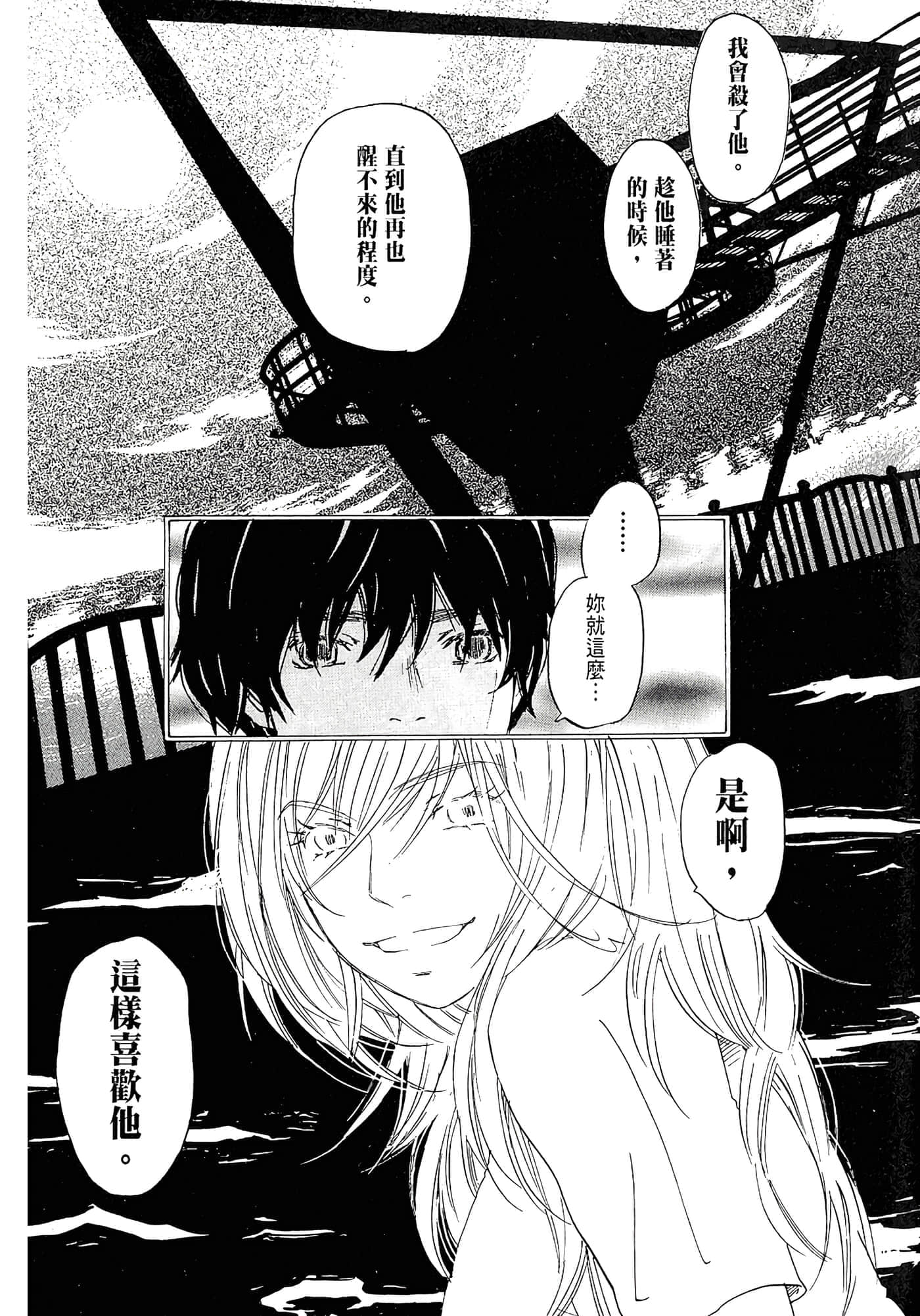 第 119 页