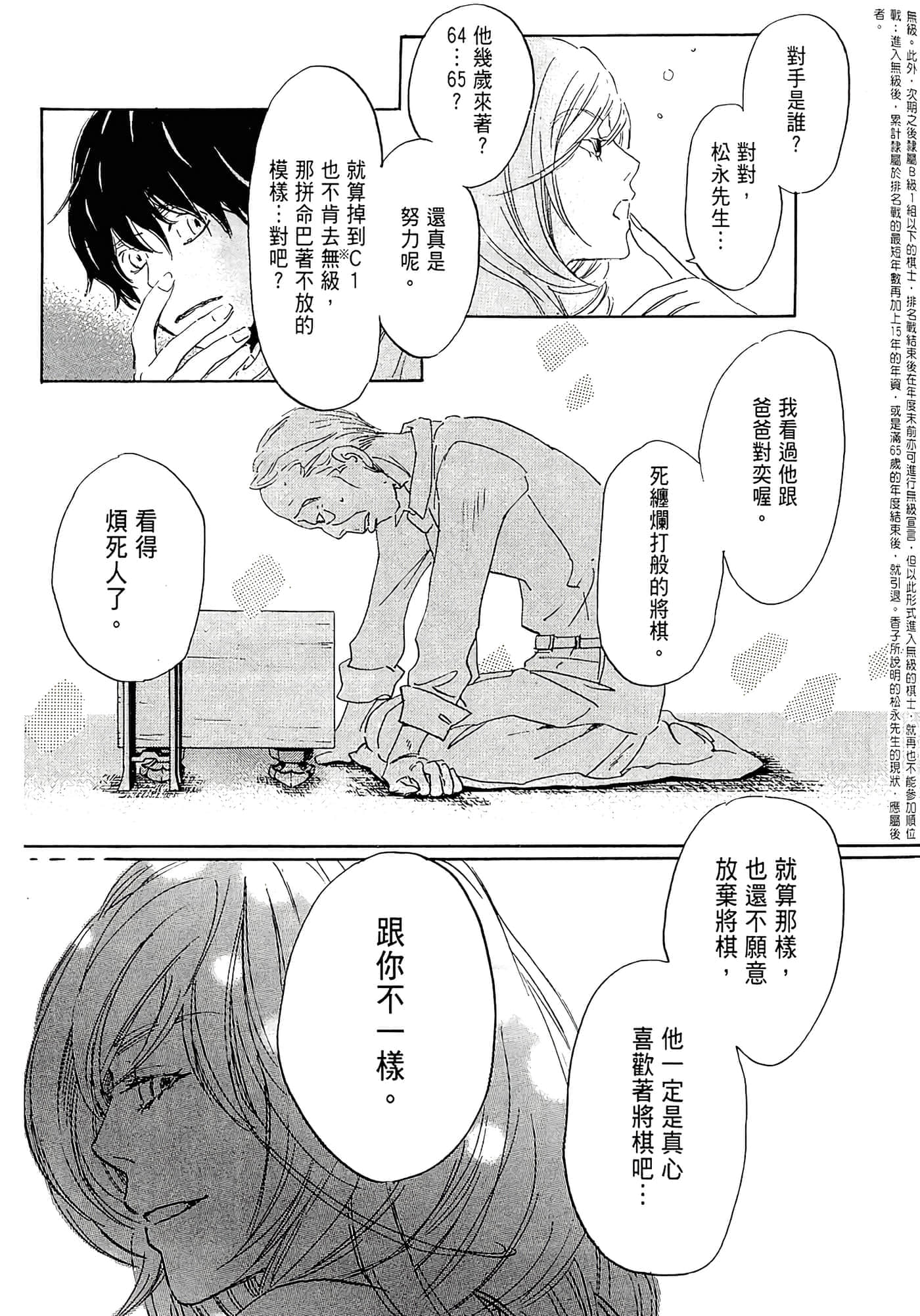 第 121 页