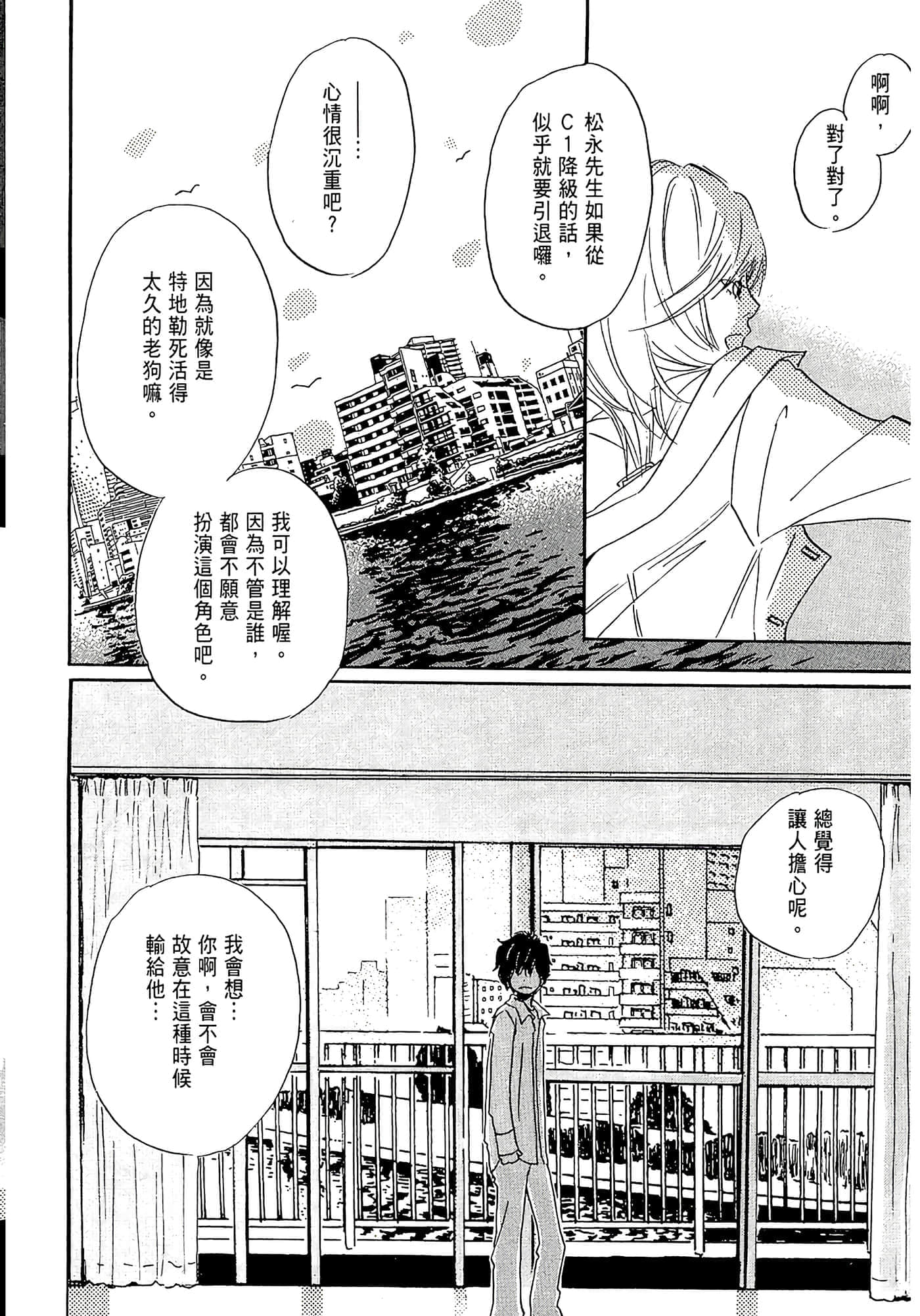 第 122 页