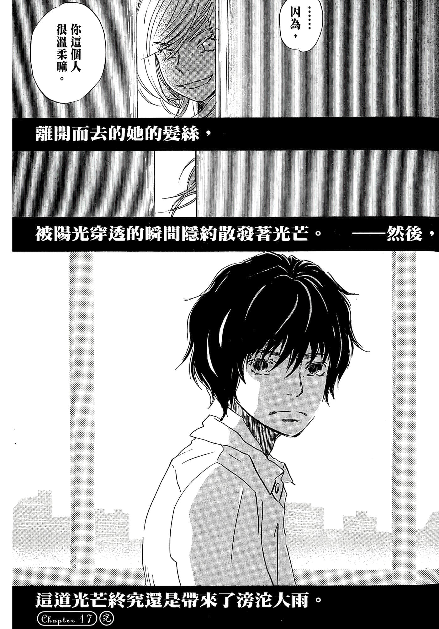 第 123 页