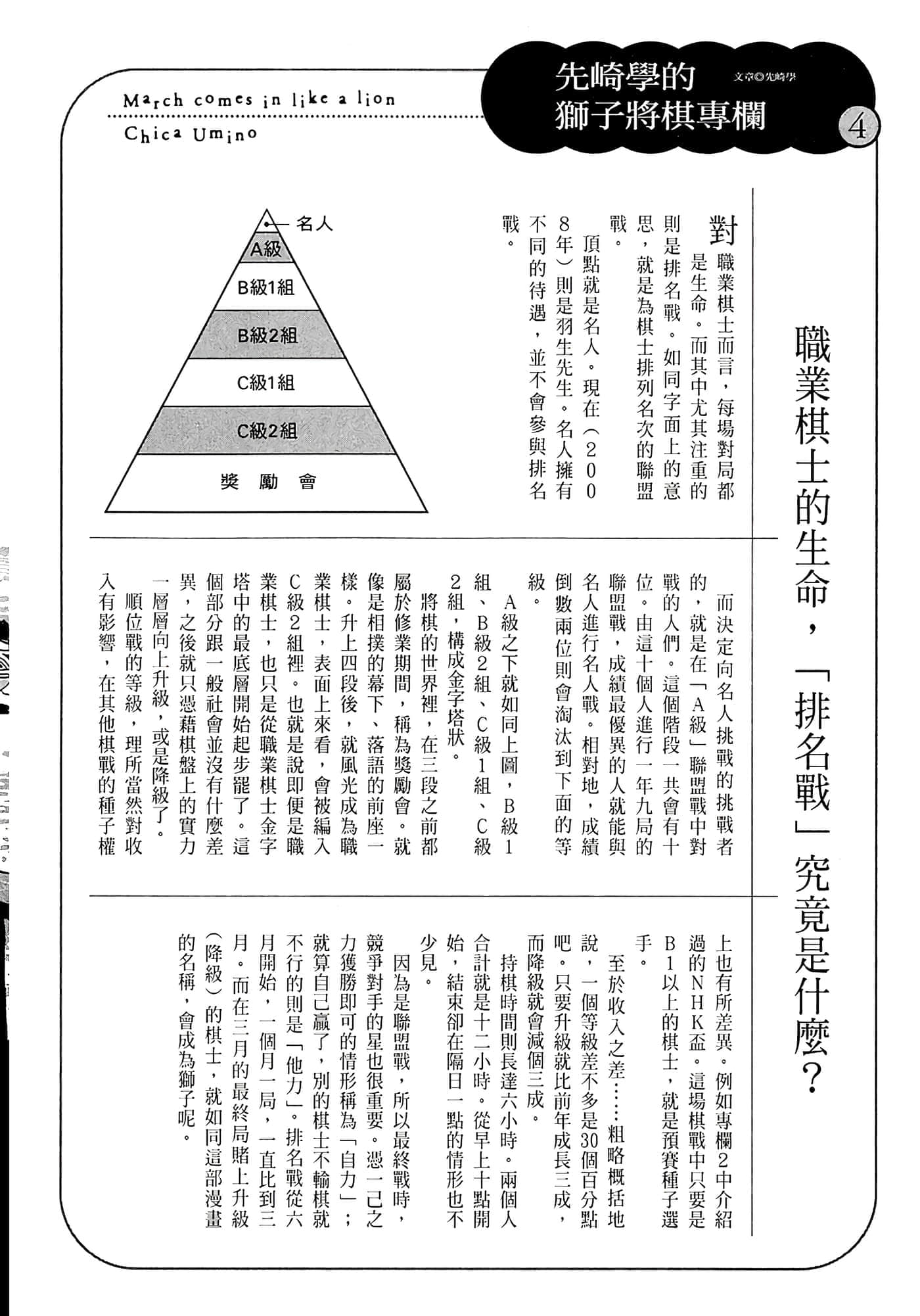 第 124 页