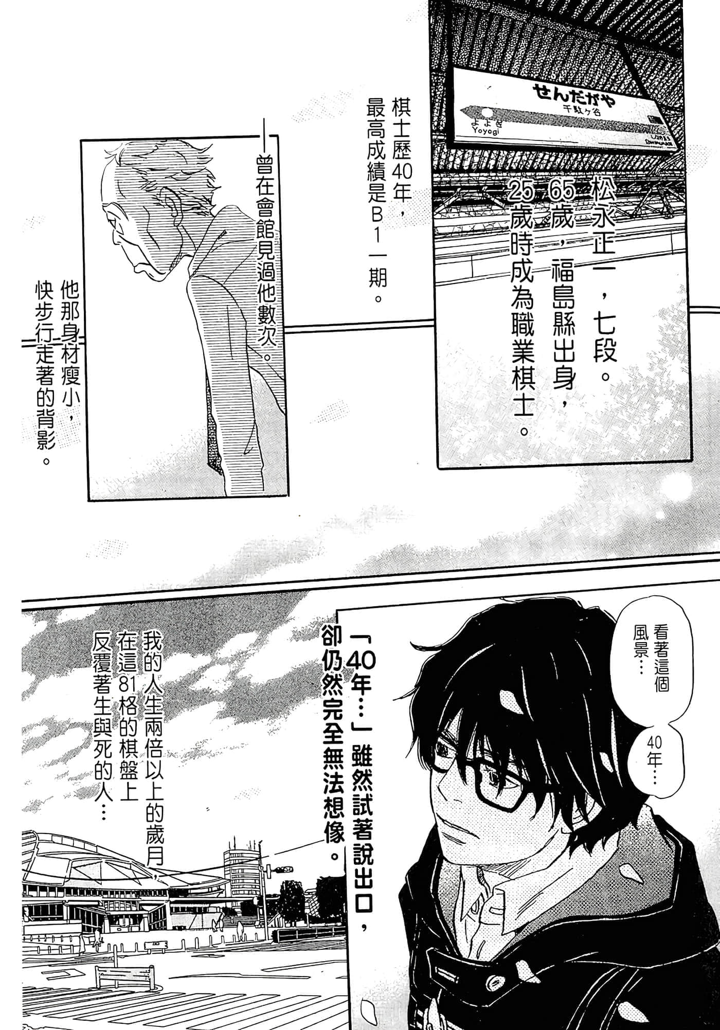 第 127 页