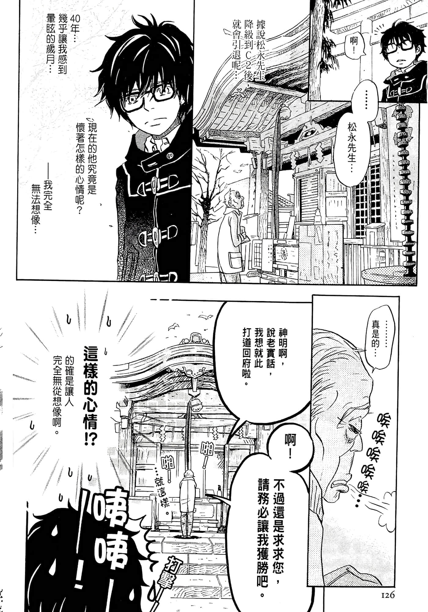 第 128 页