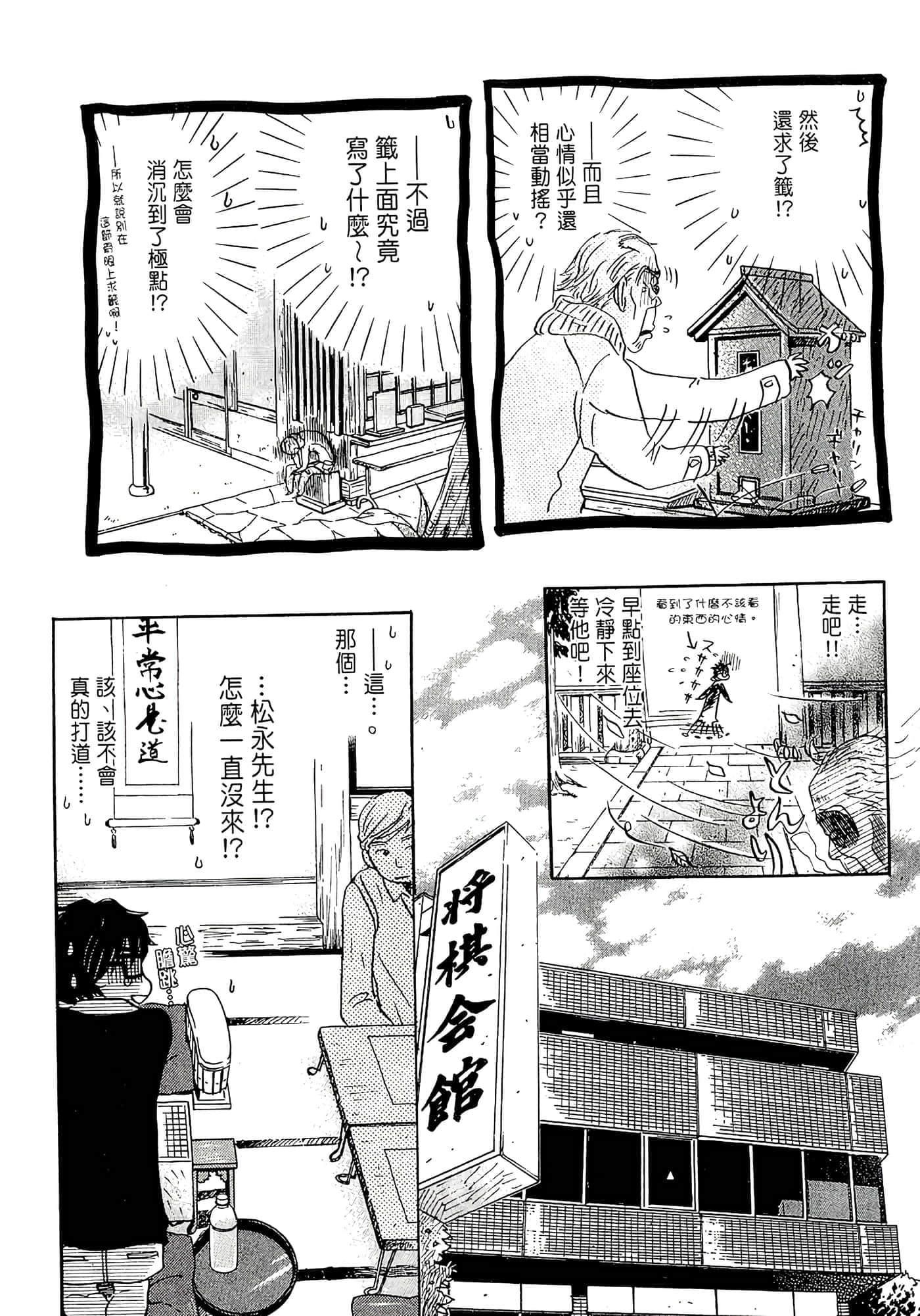 第 129 页