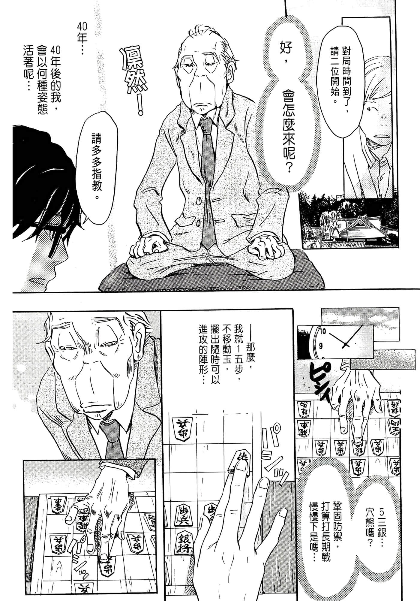 第 131 页