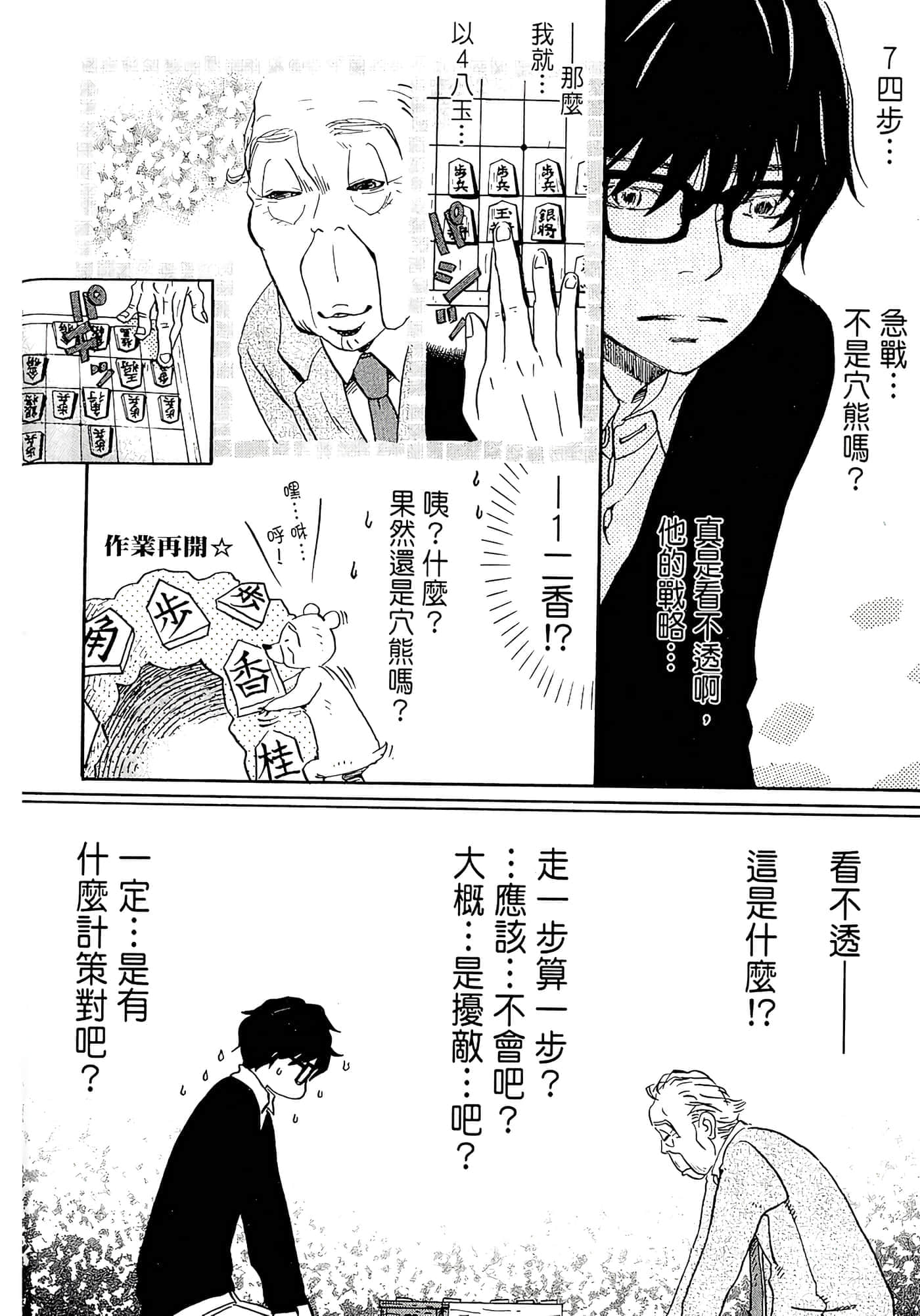 第 132 页