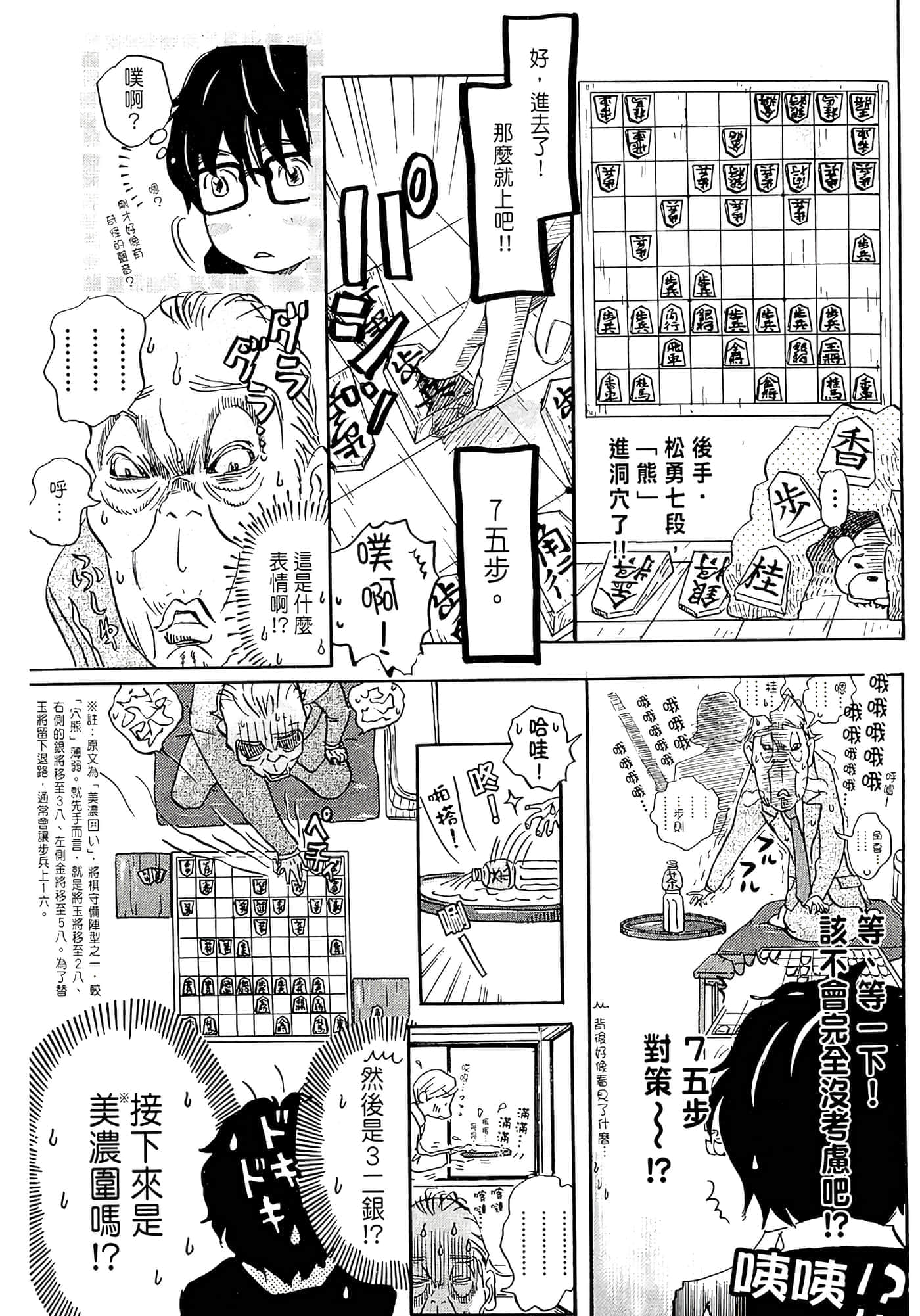 第 133 页