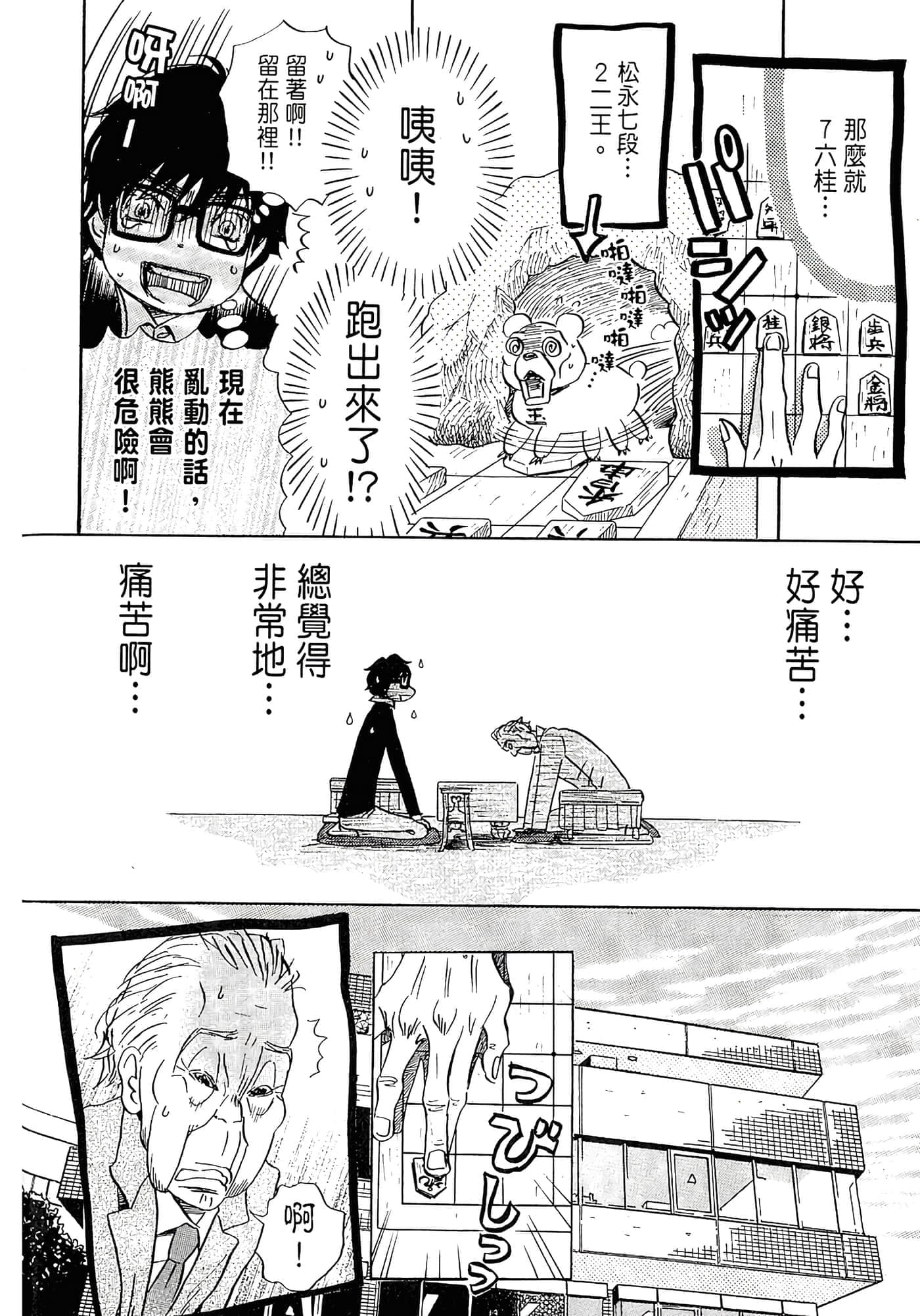 第 134 页
