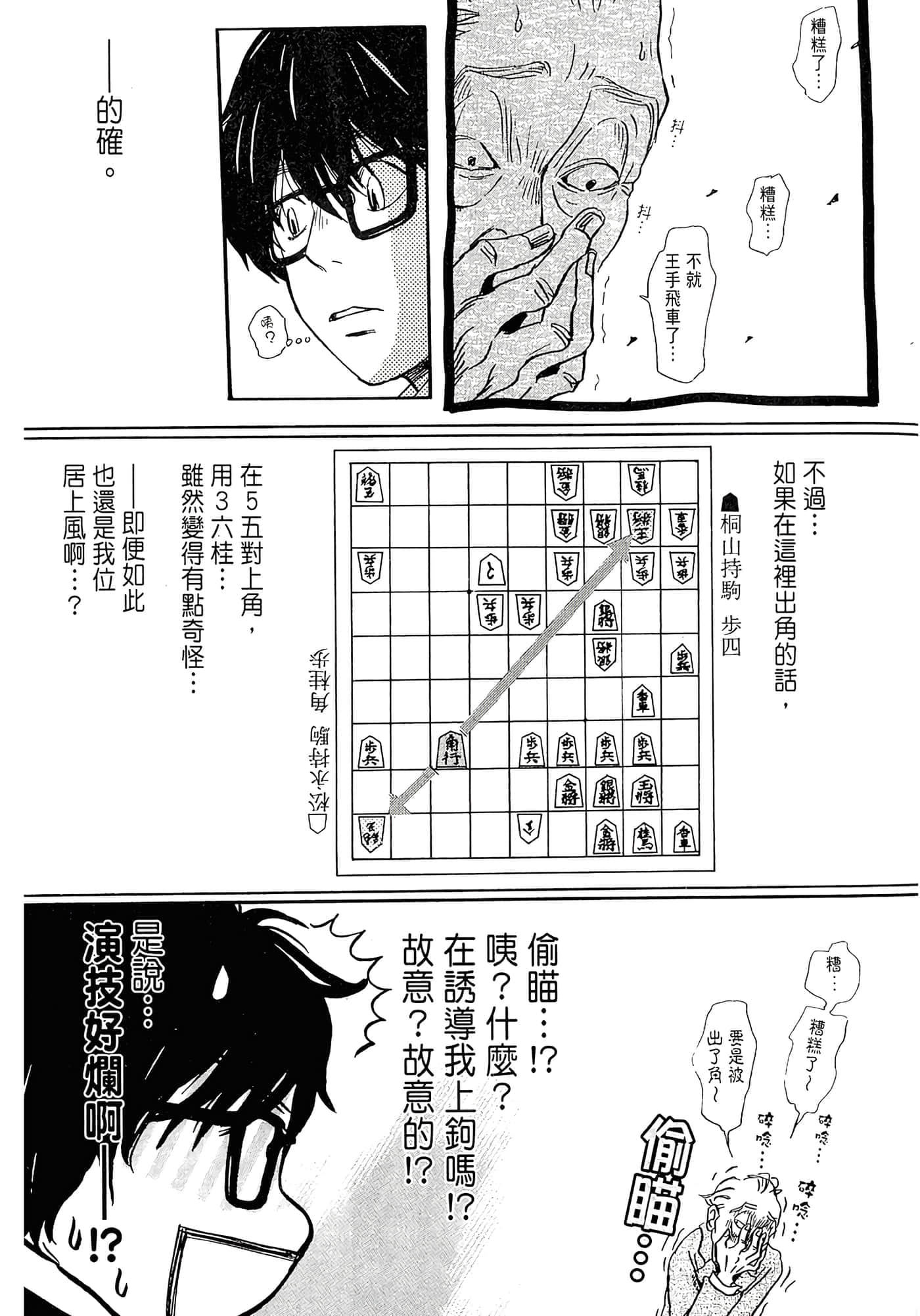 第 135 页