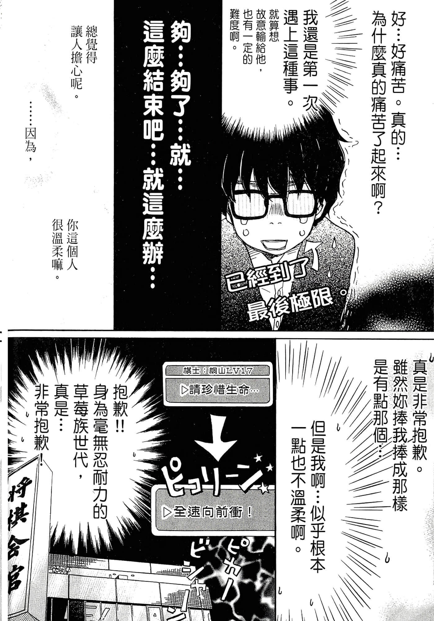 第 136 页