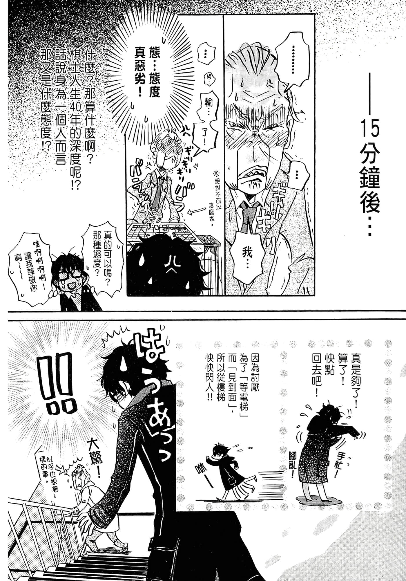 第 137 页