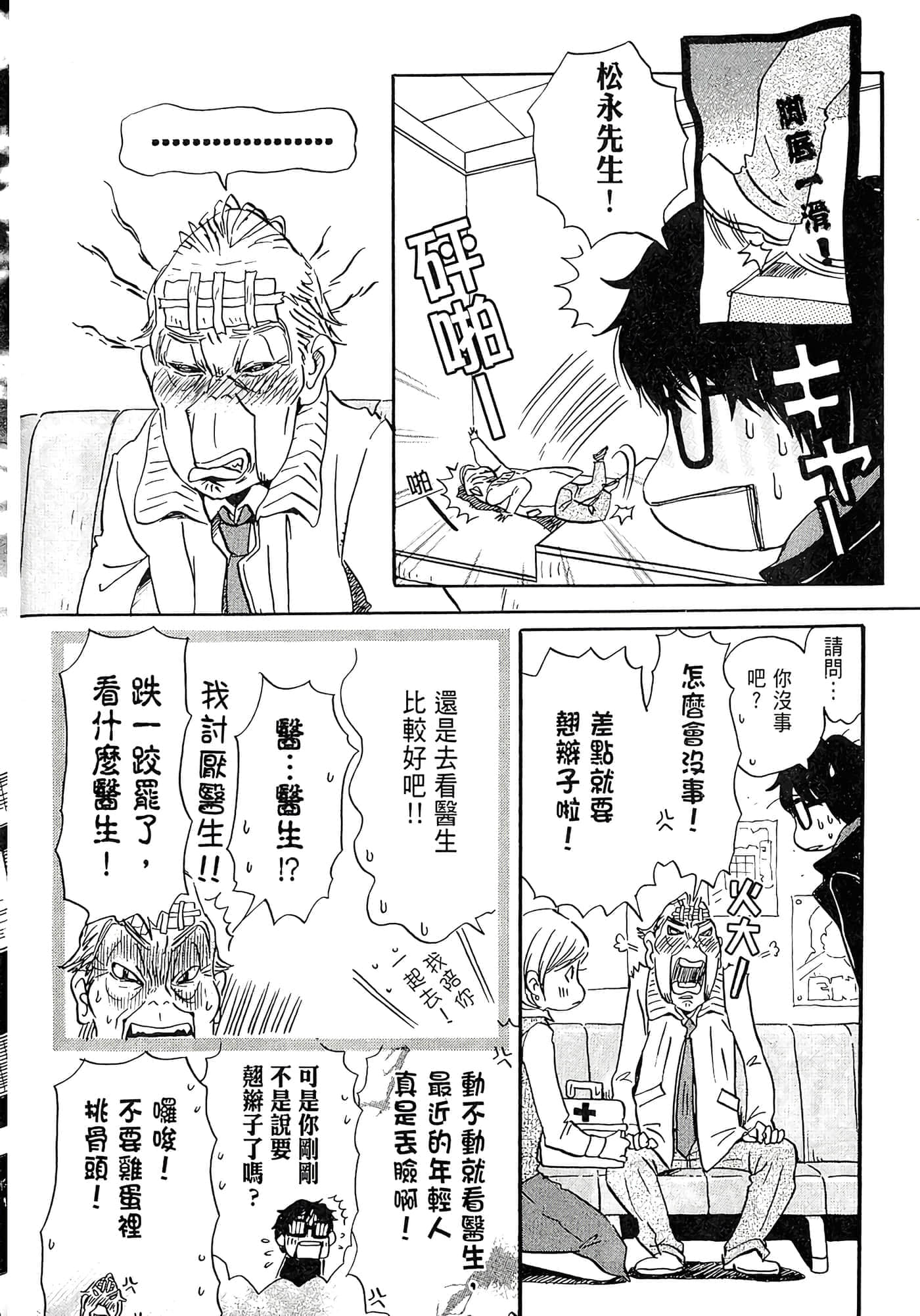 第 138 页