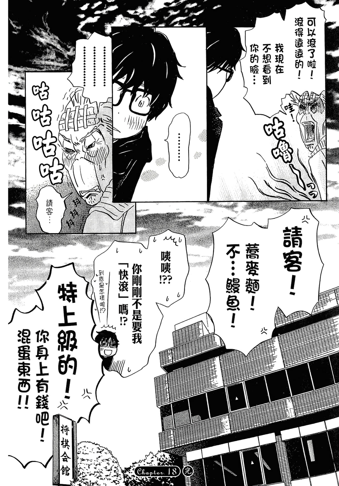 第 139 页