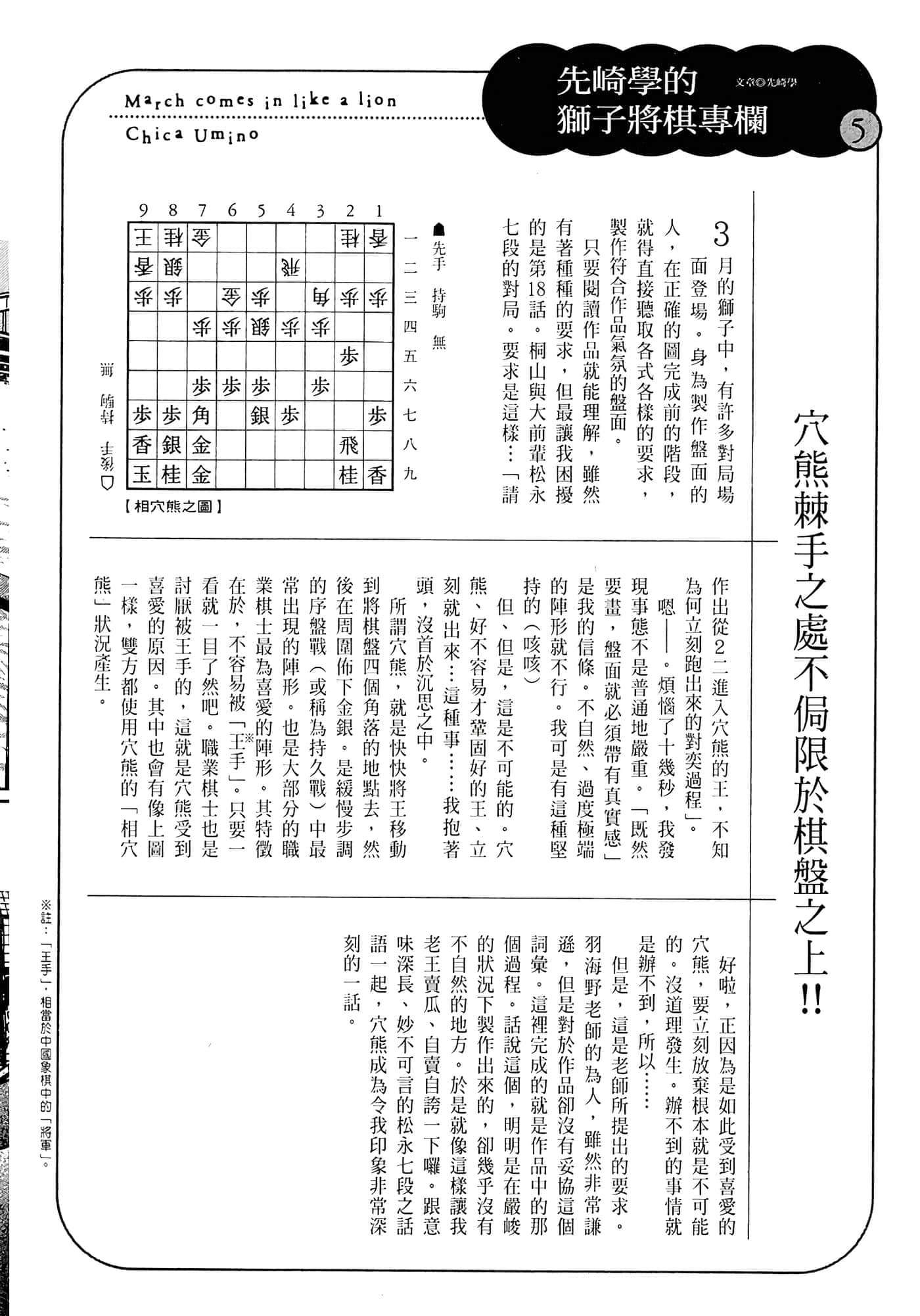第 140 页