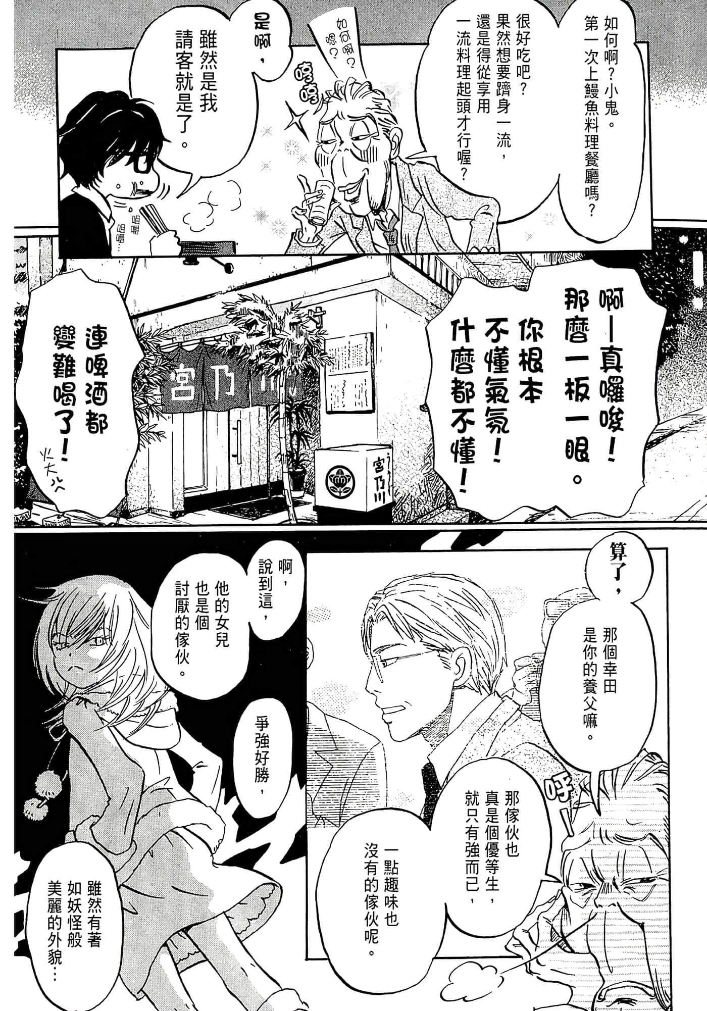 第 143 页