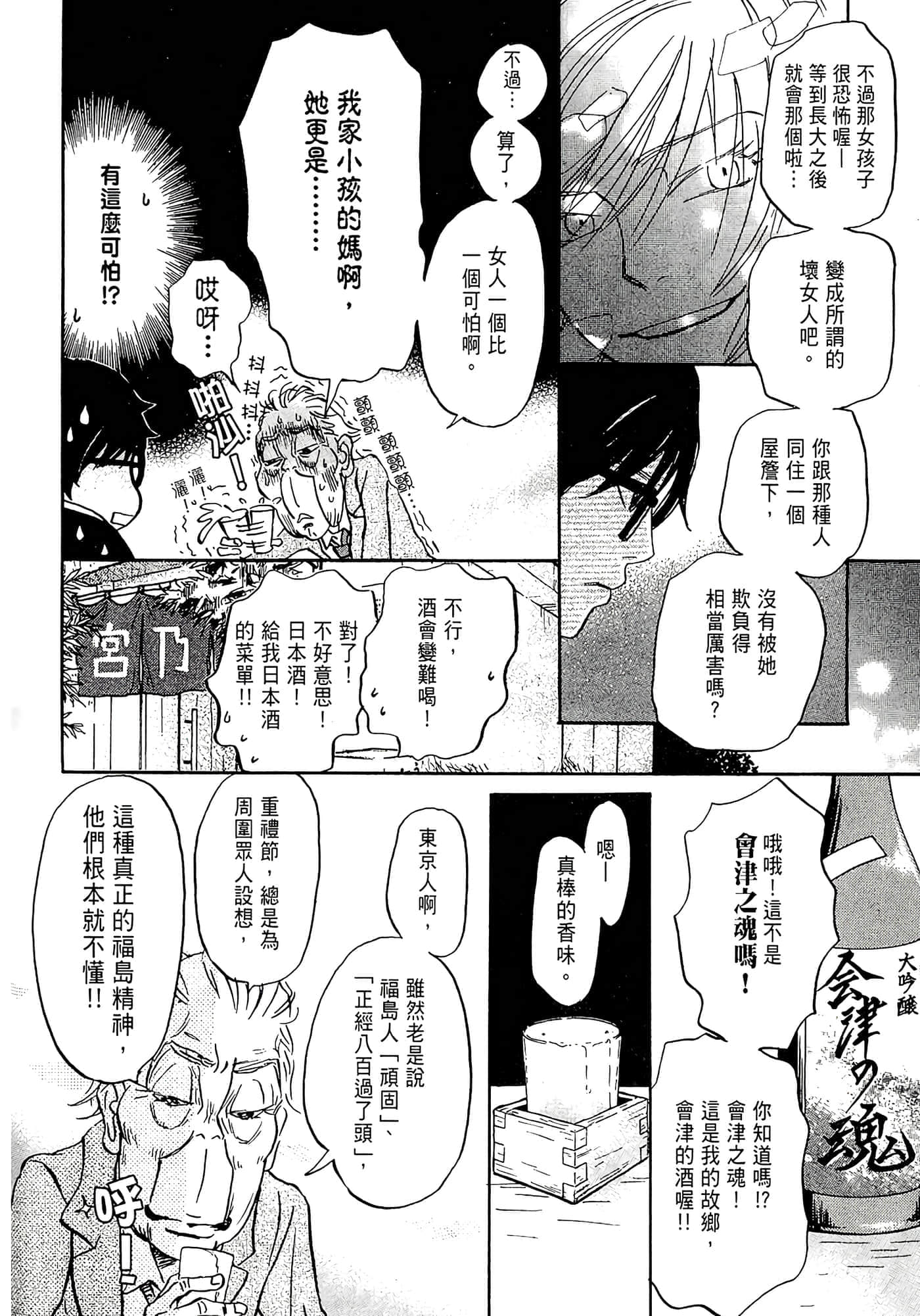 第 144 页