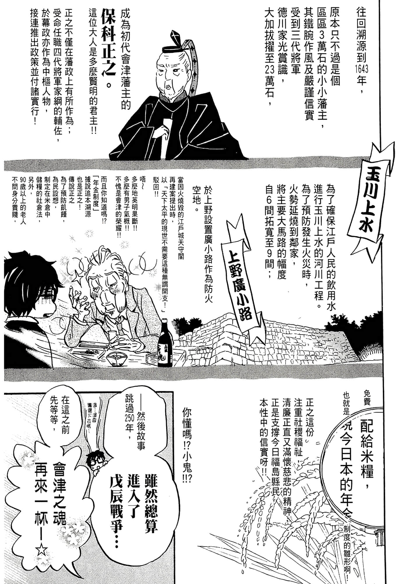 第 145 页