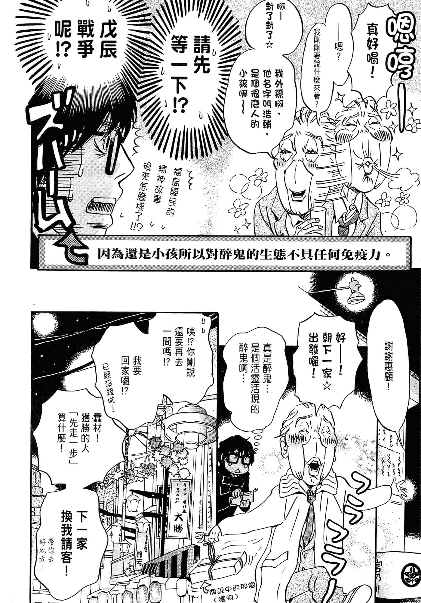 第 146 页