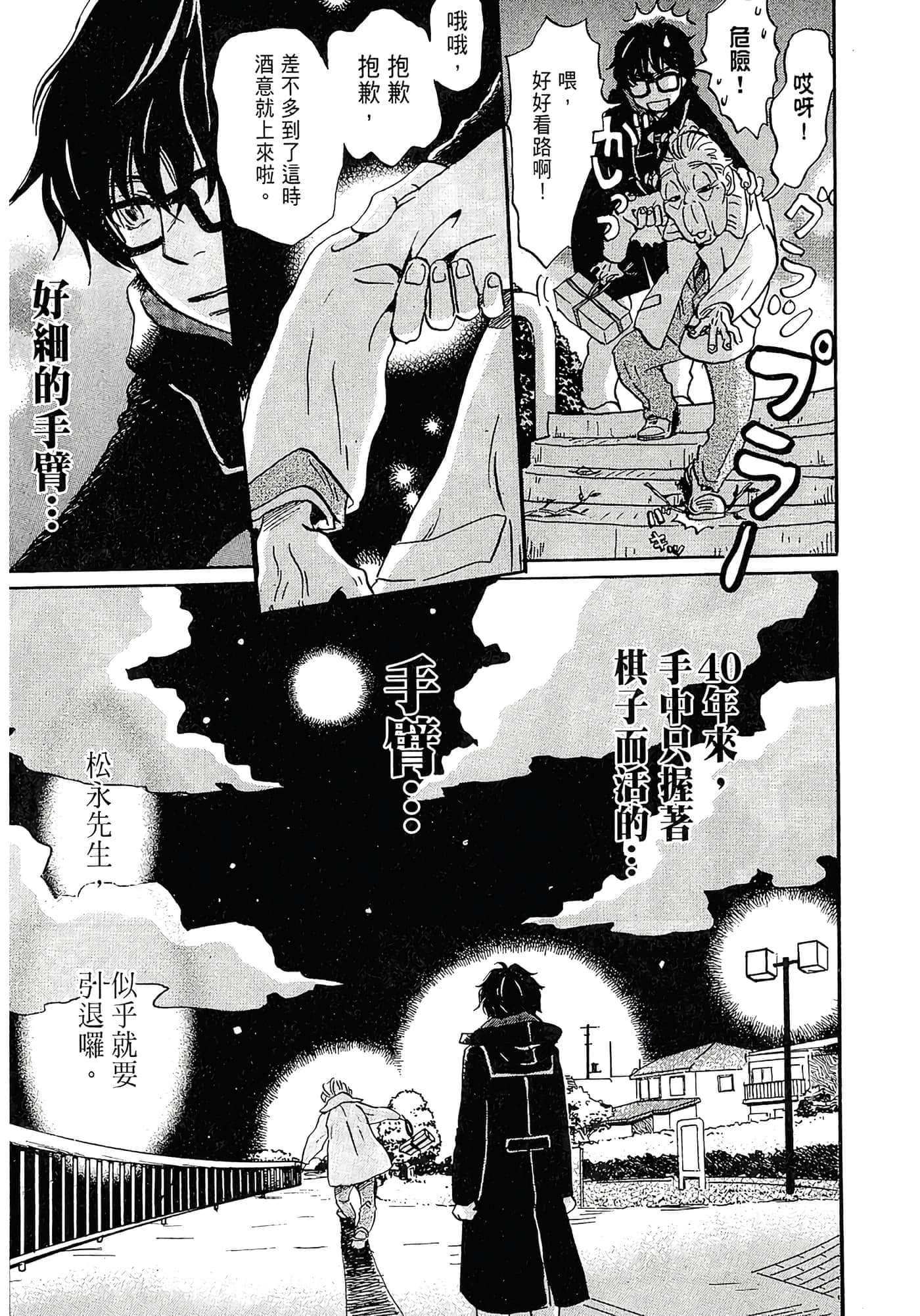 第 147 页
