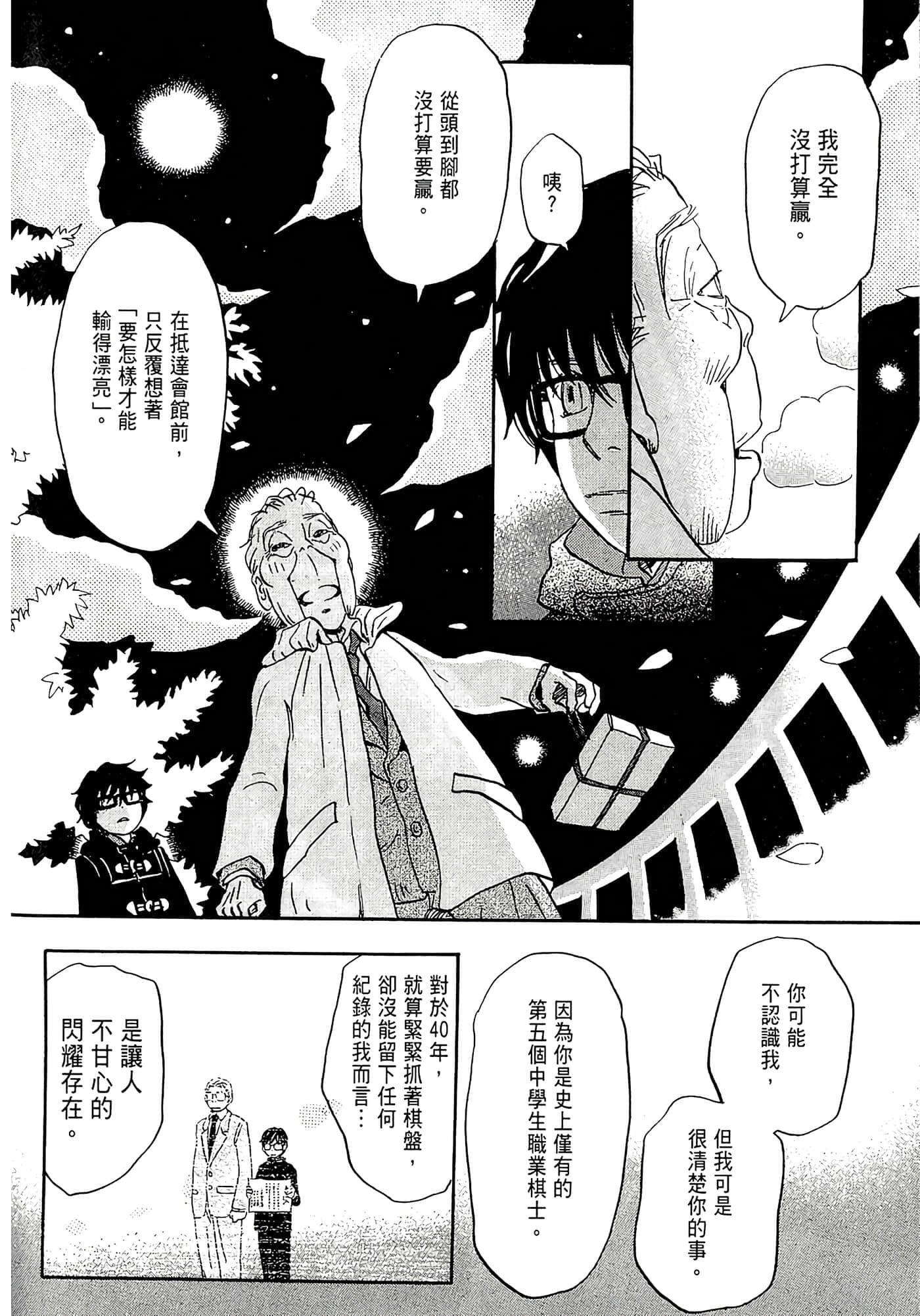 第 148 页